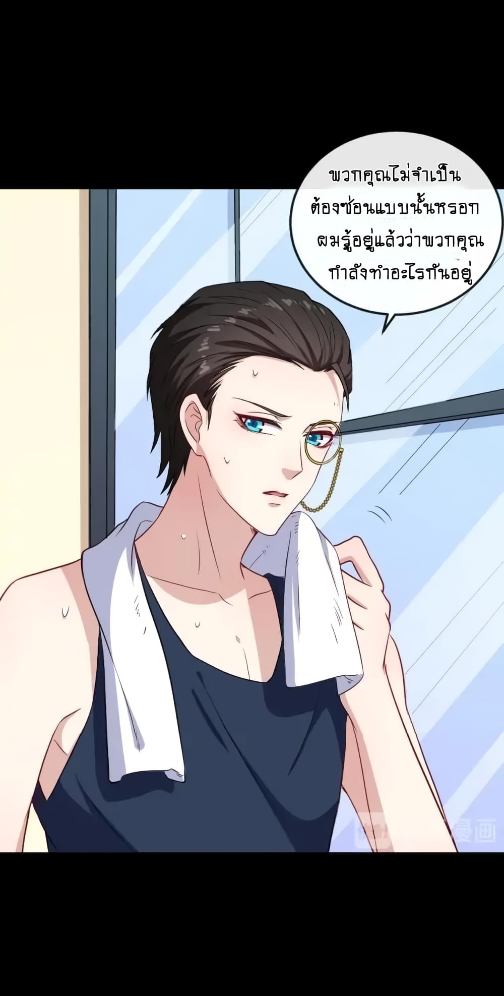 DaddyFromHell ตอนที่ 146 (43)