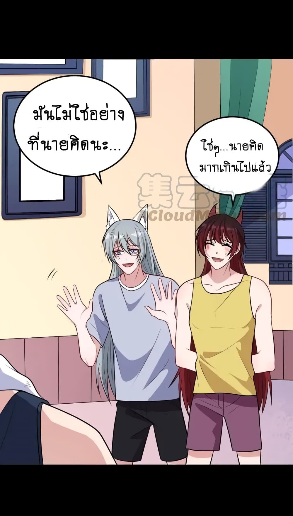 DaddyFromHell ตอนที่ 146 (44)