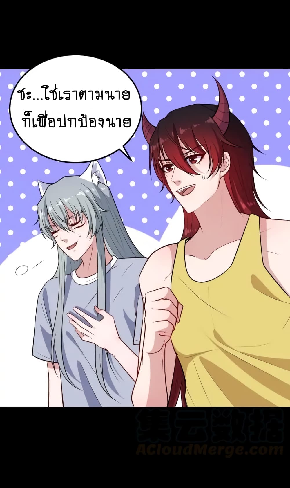 DaddyFromHell ตอนที่ 146 (46)
