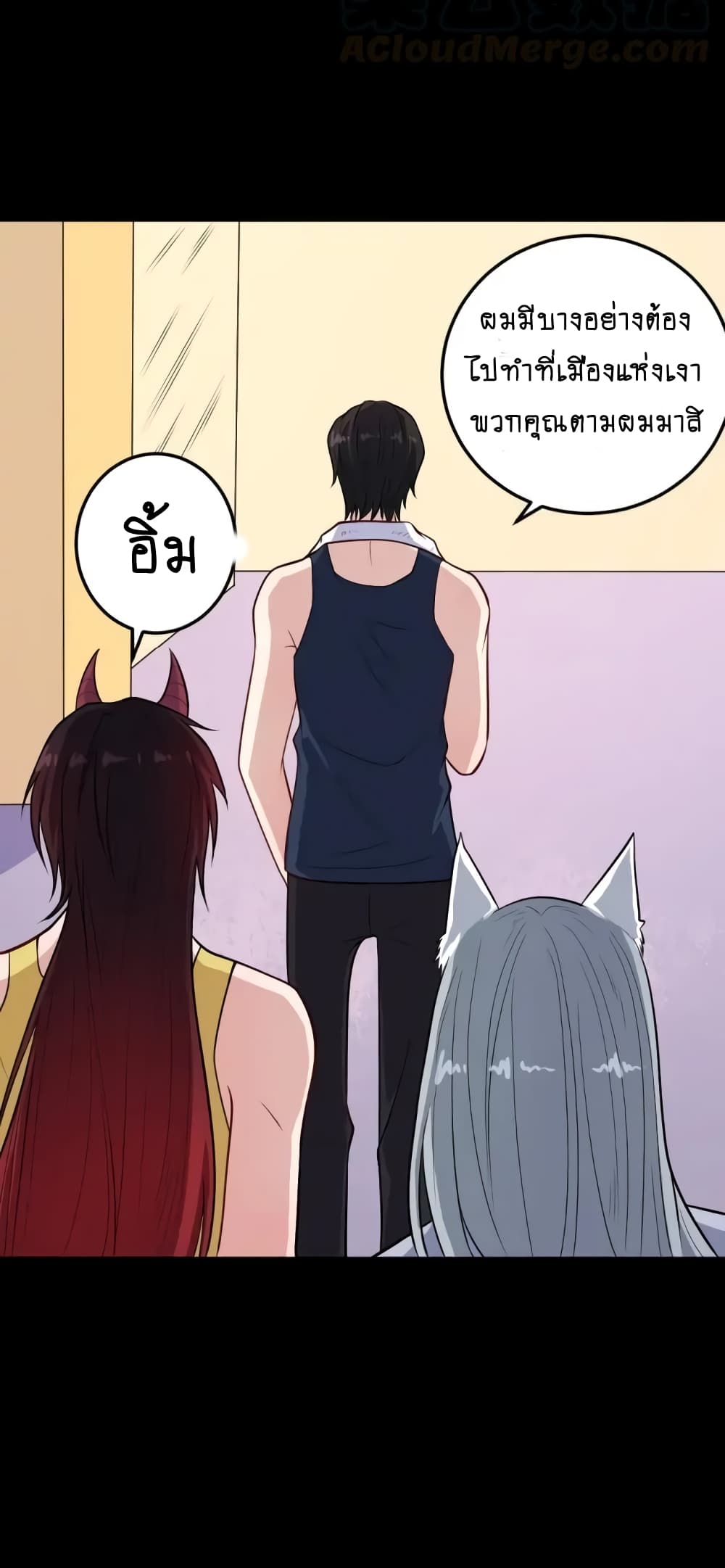 DaddyFromHell ตอนที่ 146 (47)