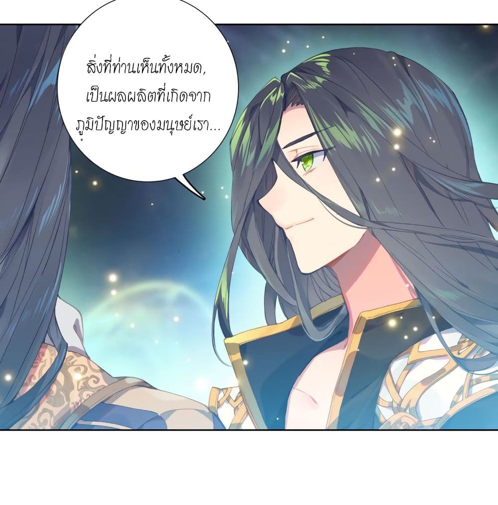 Douluo Dalu – Legends of the Tang’s Hero 3 (30)