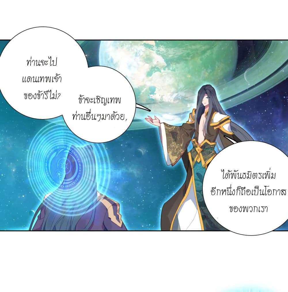 Douluo Dalu – Legends of the Tang’s Hero 3 (34)