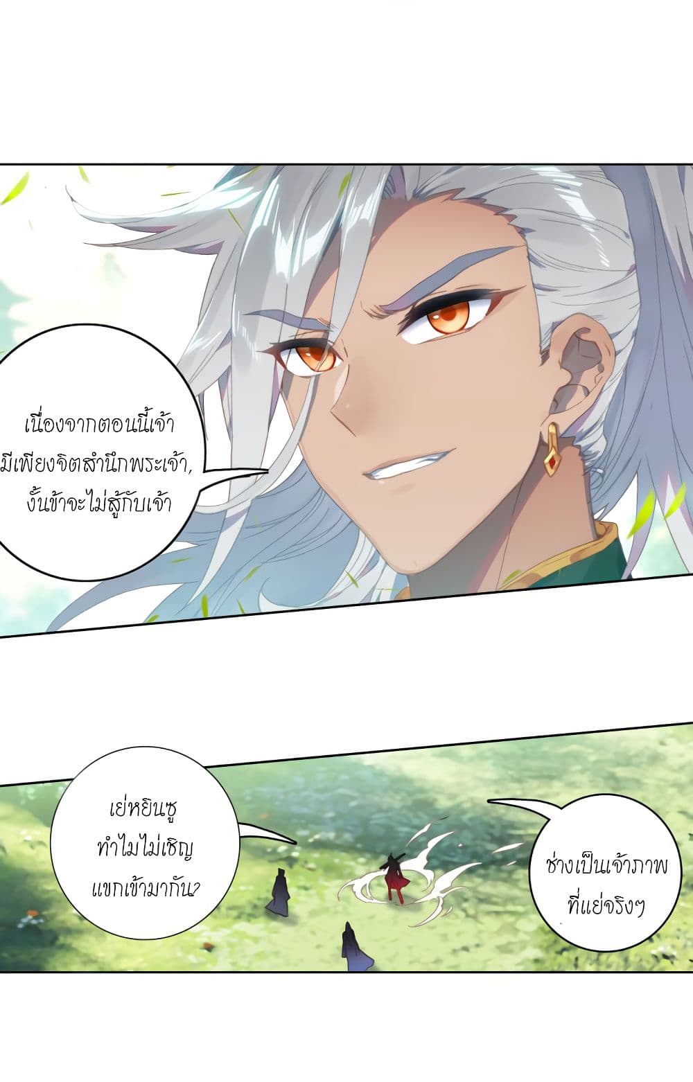 Douluo Dalu – Legends of the Tang’s Hero 3 (51)