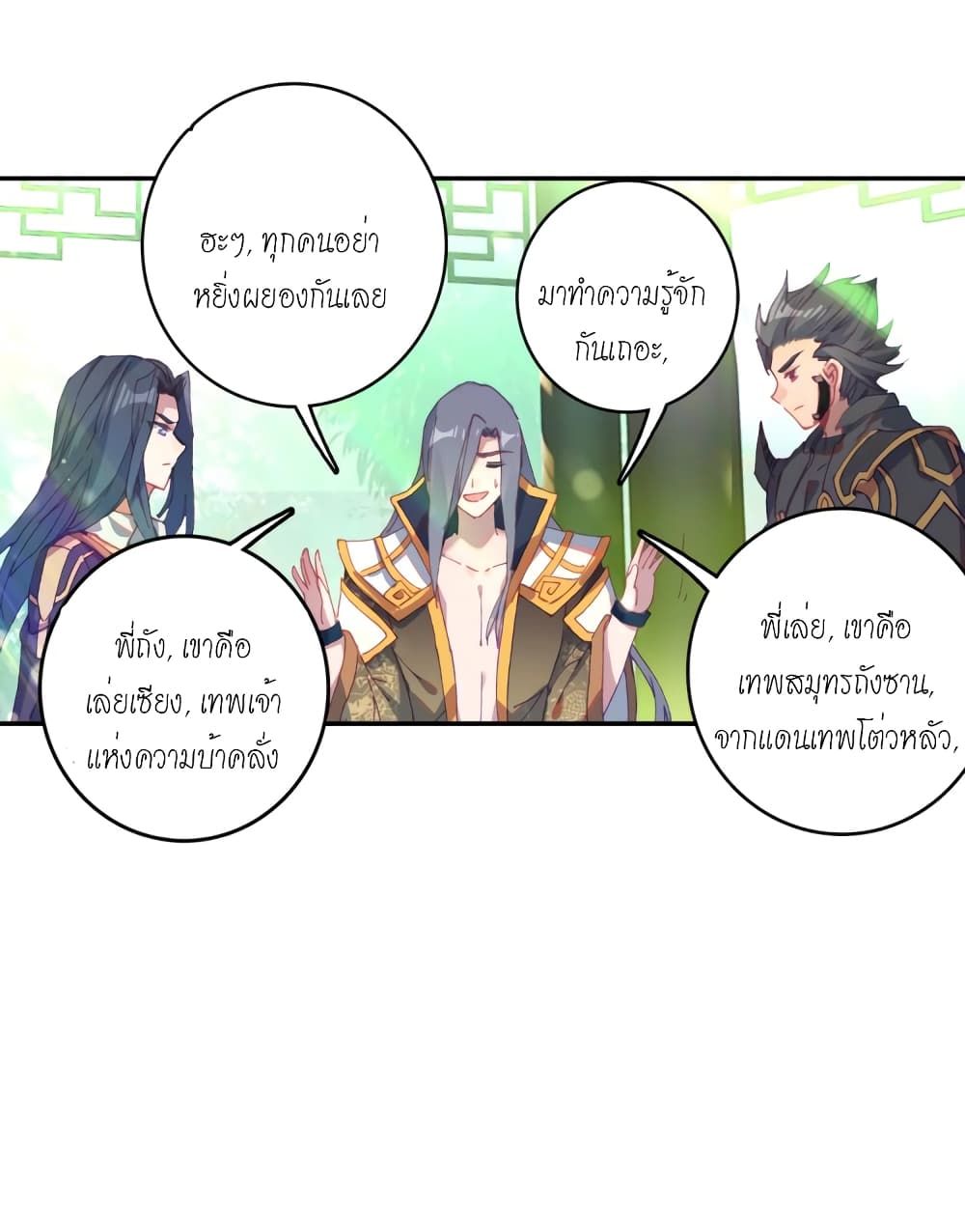 Douluo Dalu – Legends of the Tang’s Hero 4 (42)