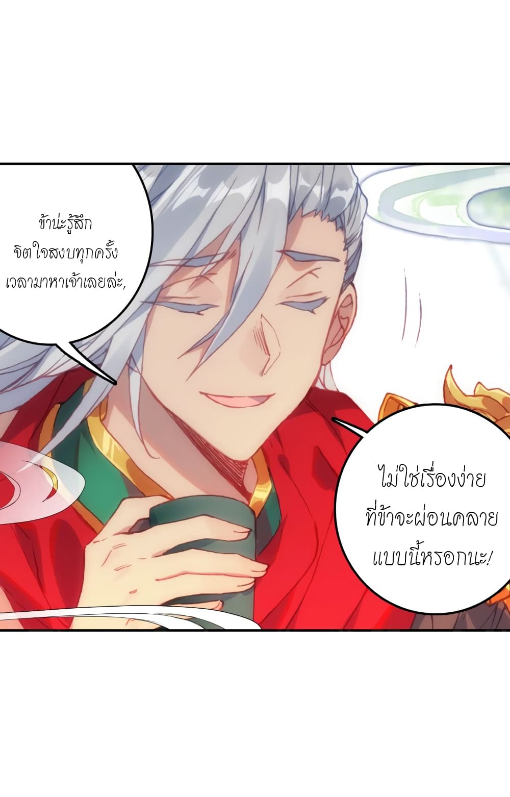 Douluo Dalu – Legends of the Tang’s Hero 4 (6)