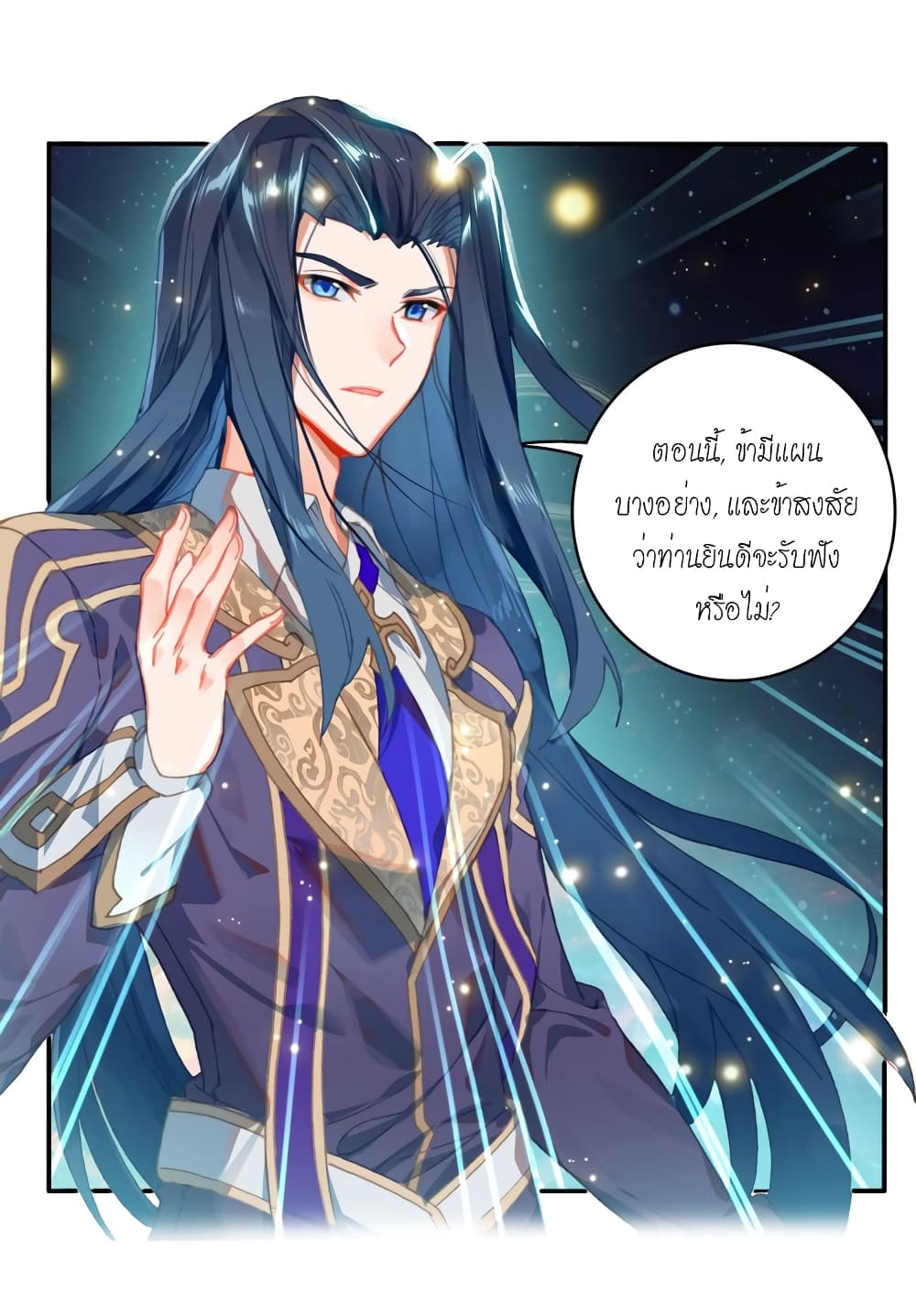 Douluo Dalu – Legends of the Tang’s Hero 6 (17)