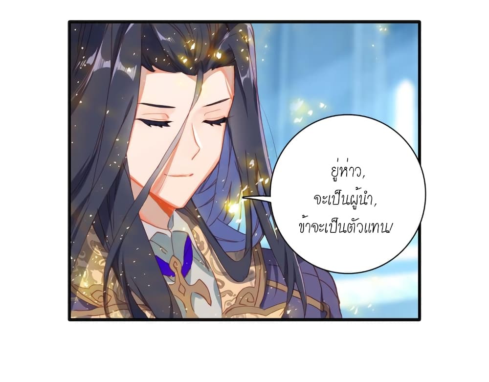 Douluo Dalu – Legends of the Tang’s Hero 6 (52)