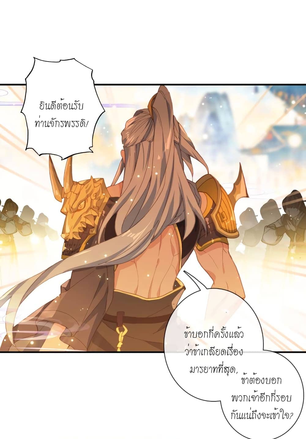 Douluo Dalu – Legends of the Tang’s Hero 7 (6)