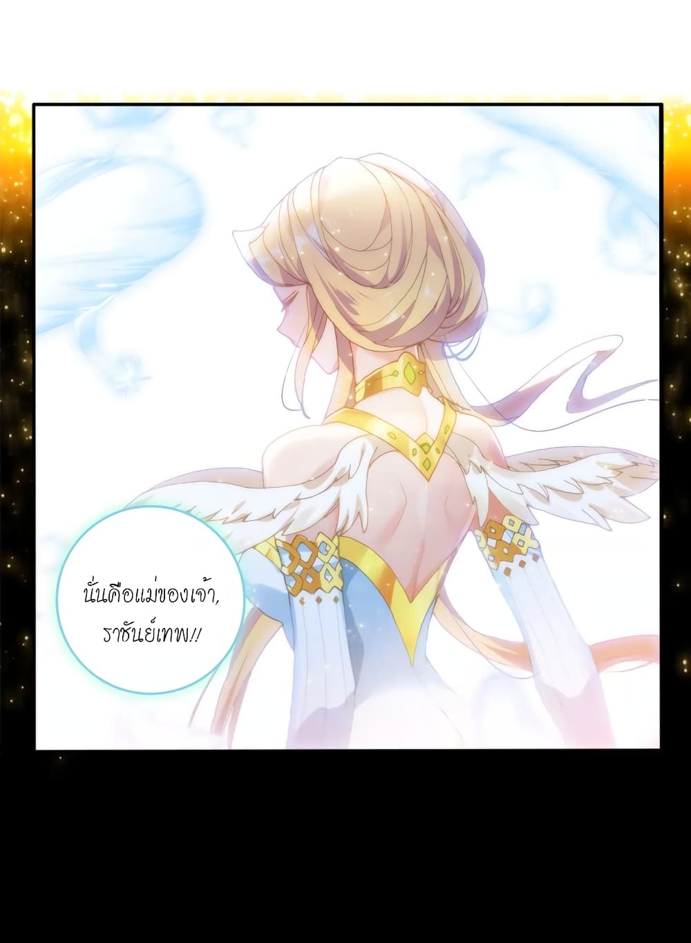 Douluo Dalu – Legends of the Tang’s Hero 7 (63)