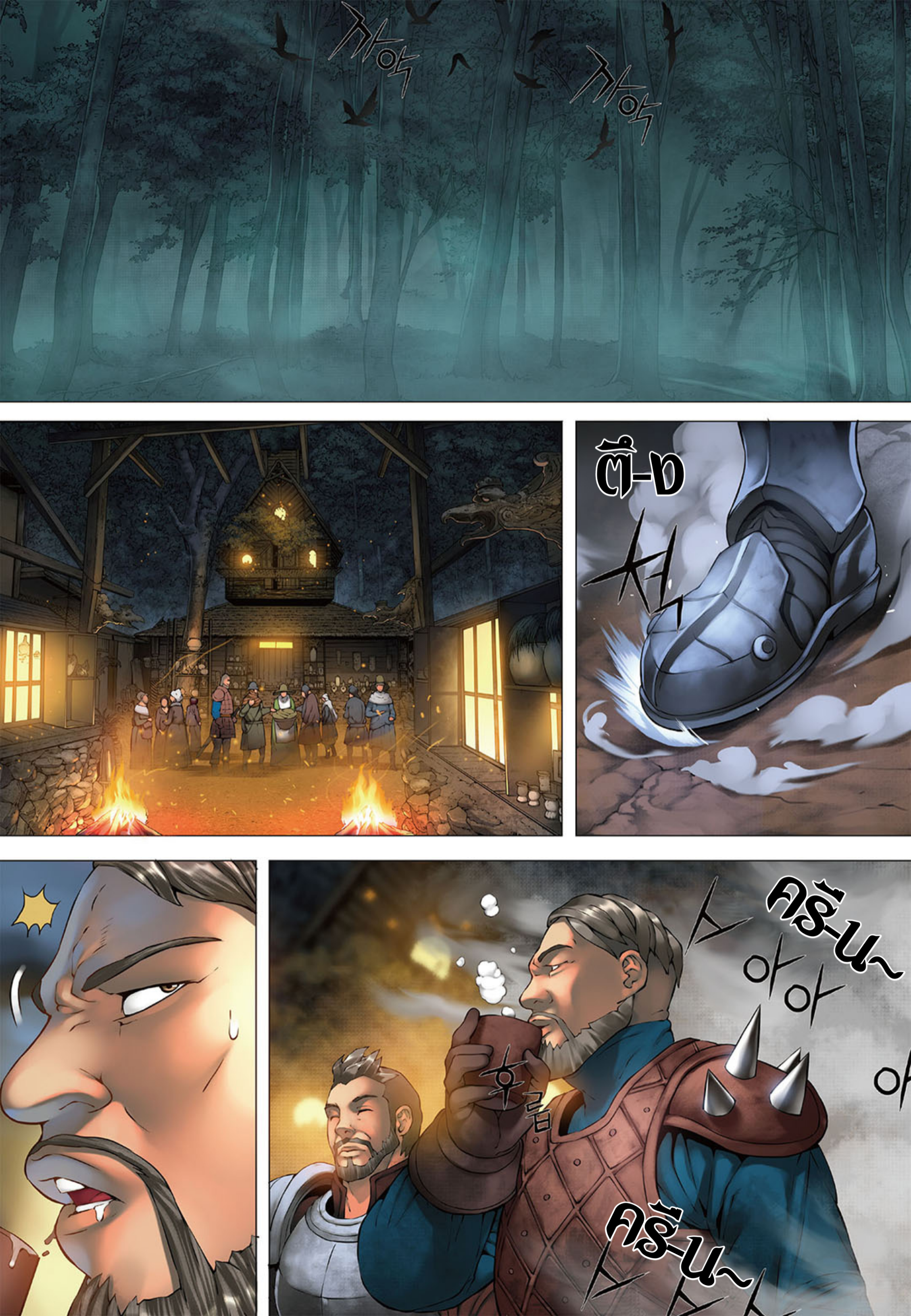 อ่านมังงะ การ์ตูน