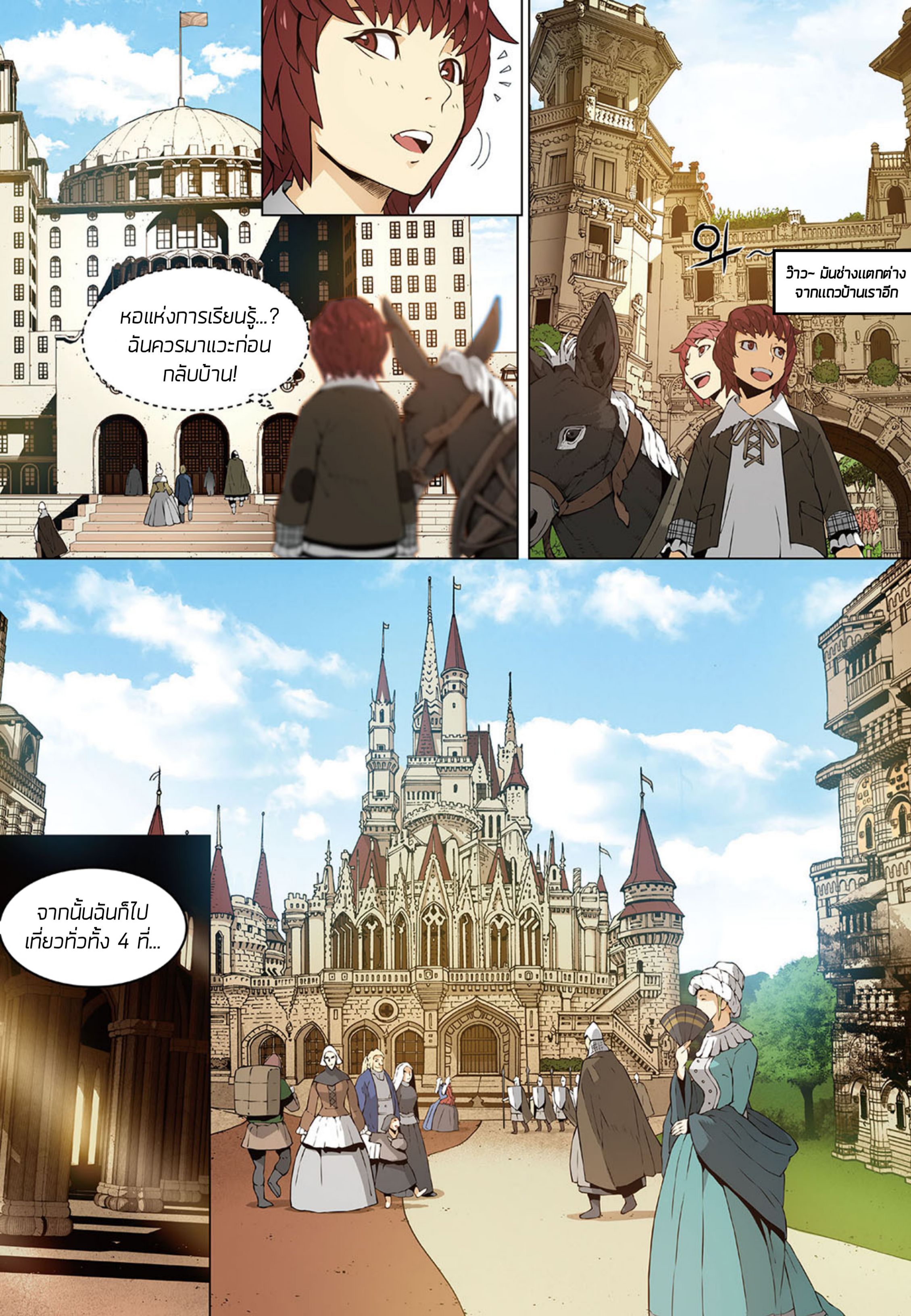 อ่านมังงะ การ์ตูน