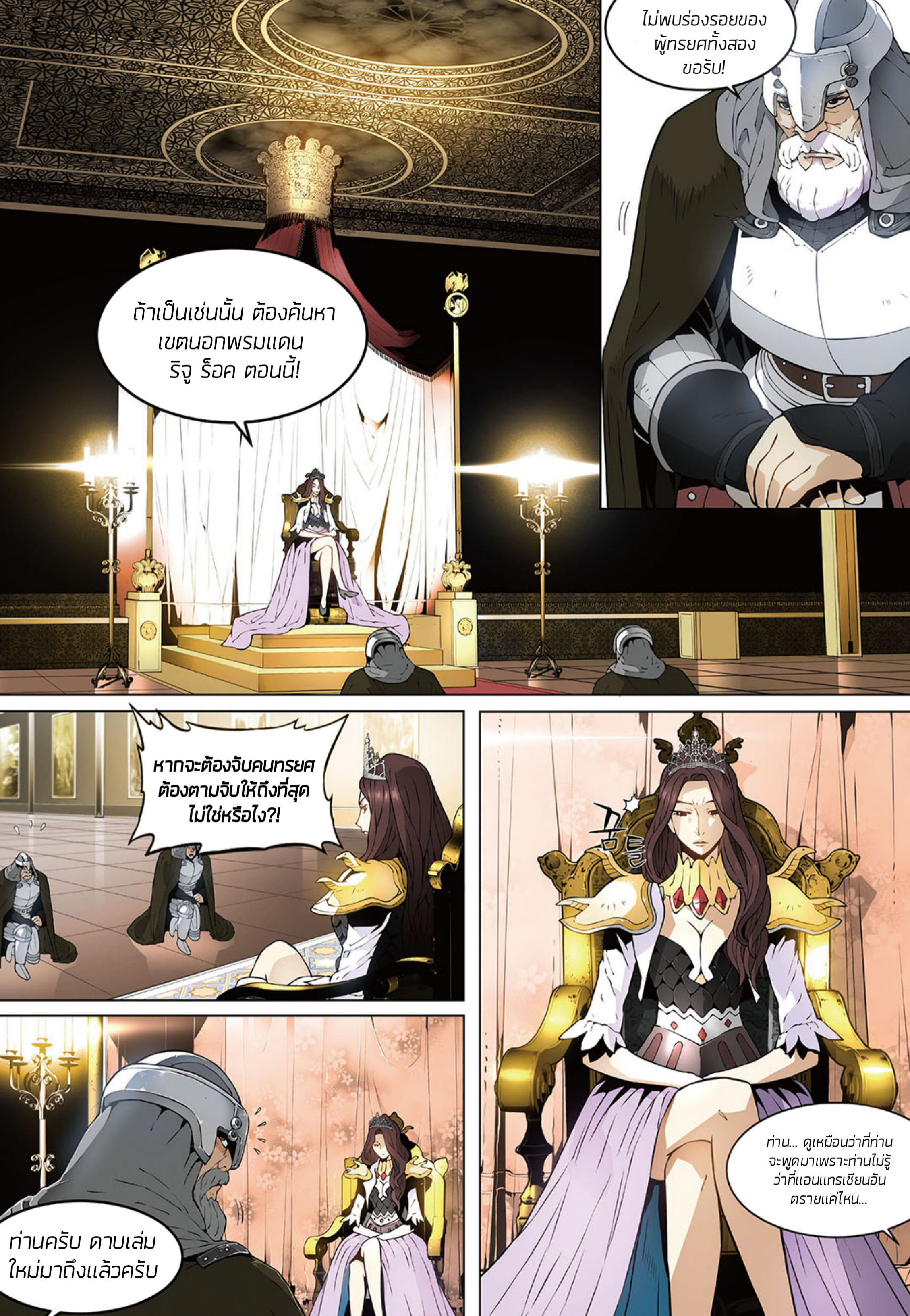 อ่านมังงะ การ์ตูน