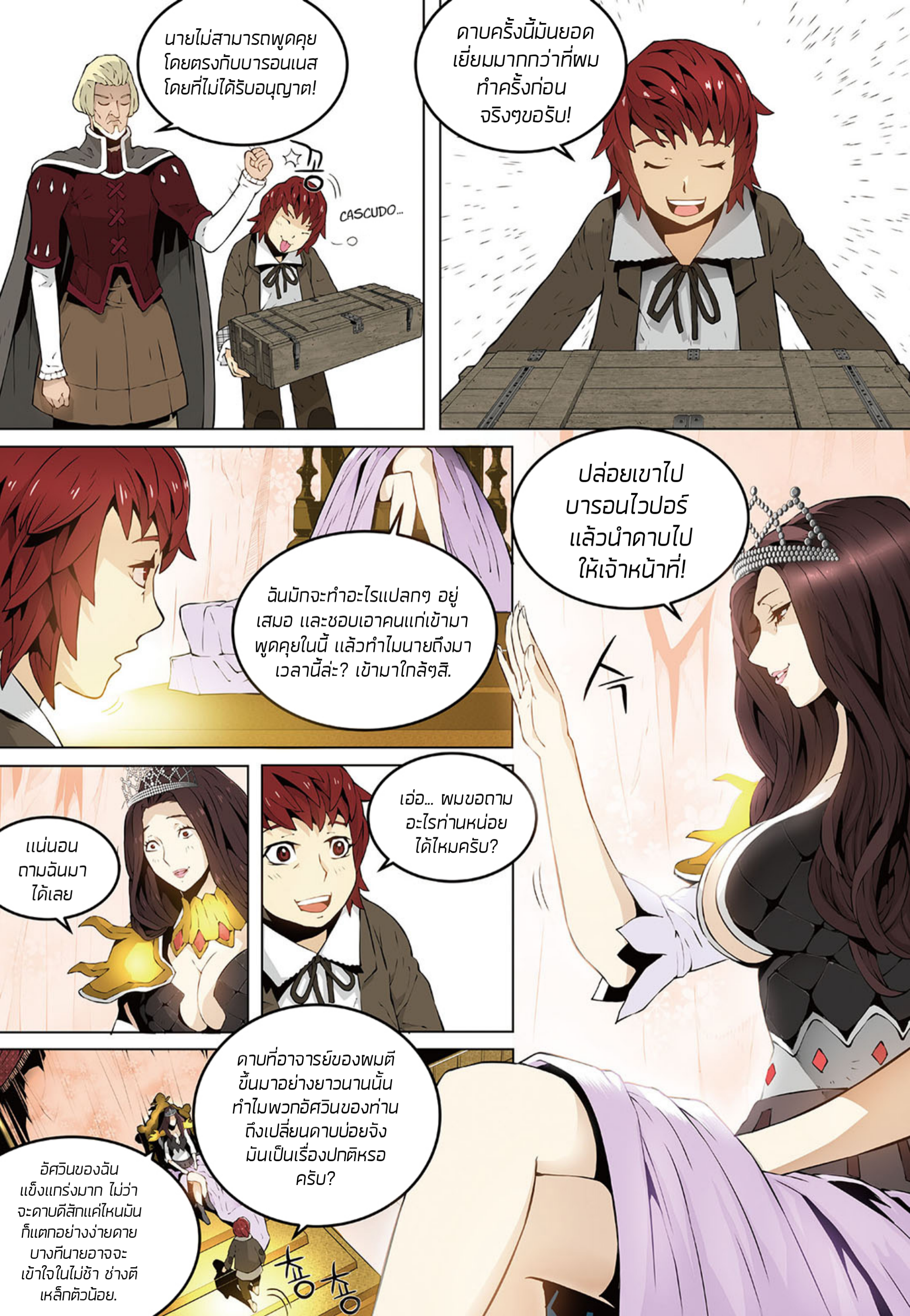 อ่านมังงะ การ์ตูน
