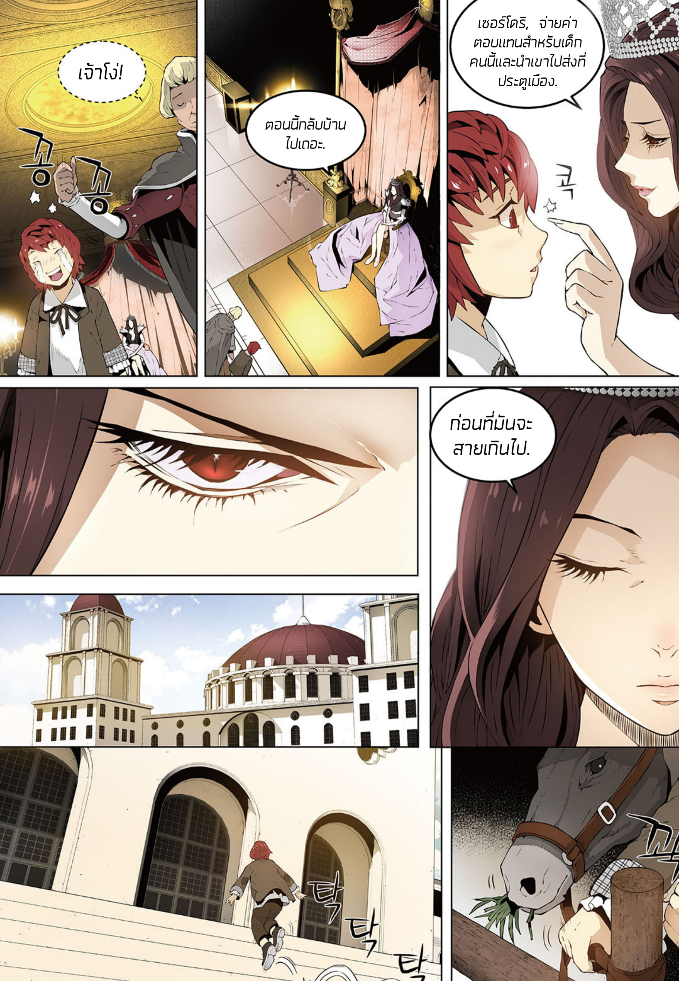 อ่านมังงะ การ์ตูน