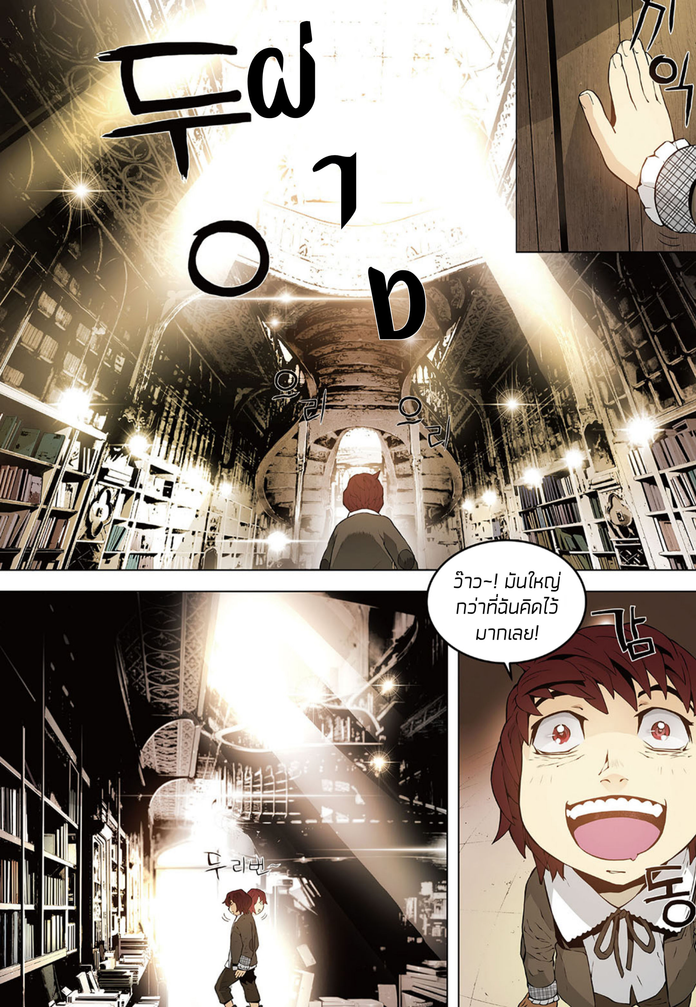 อ่านมังงะ การ์ตูน