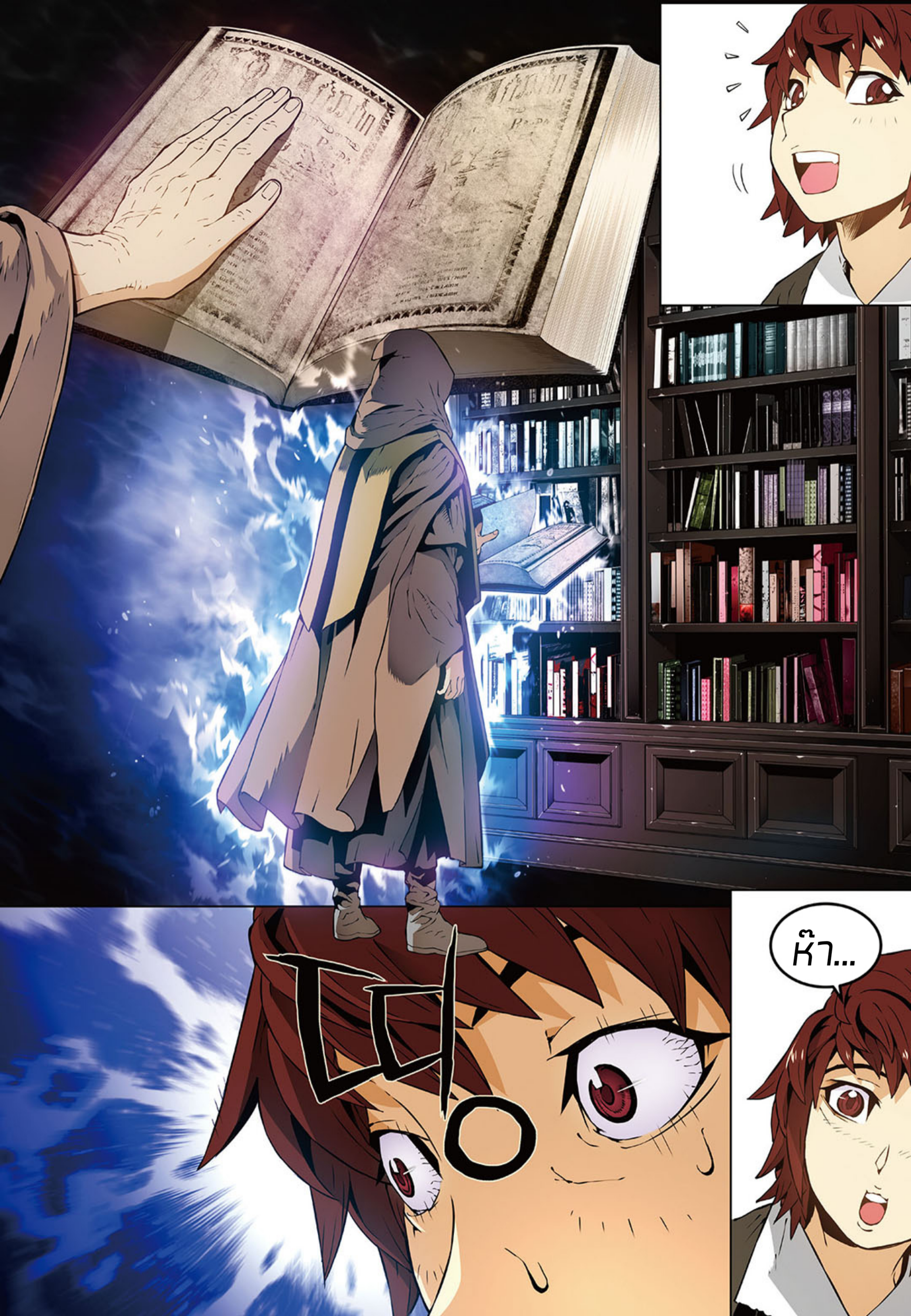 อ่านมังงะ การ์ตูน