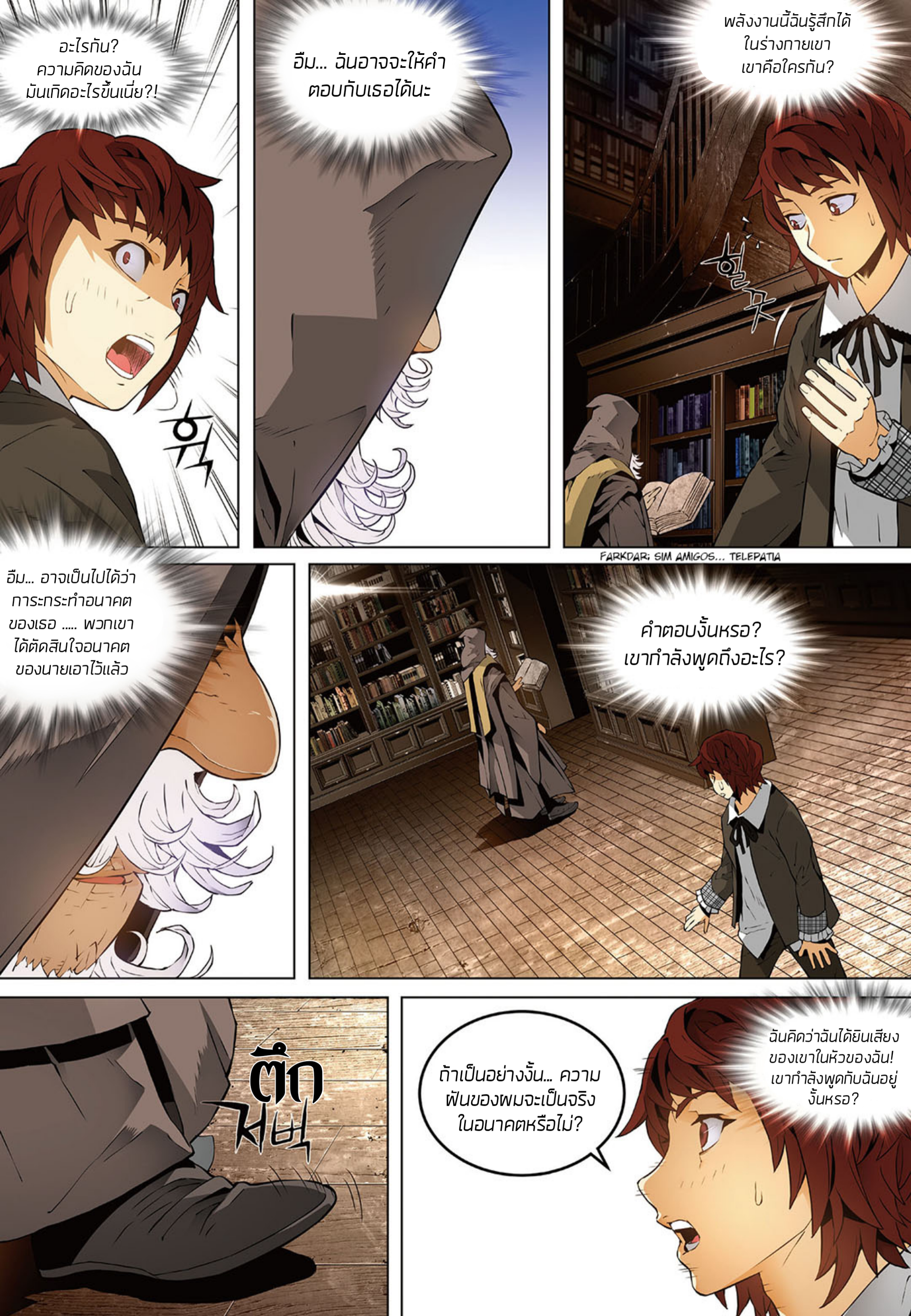 อ่านมังงะ การ์ตูน