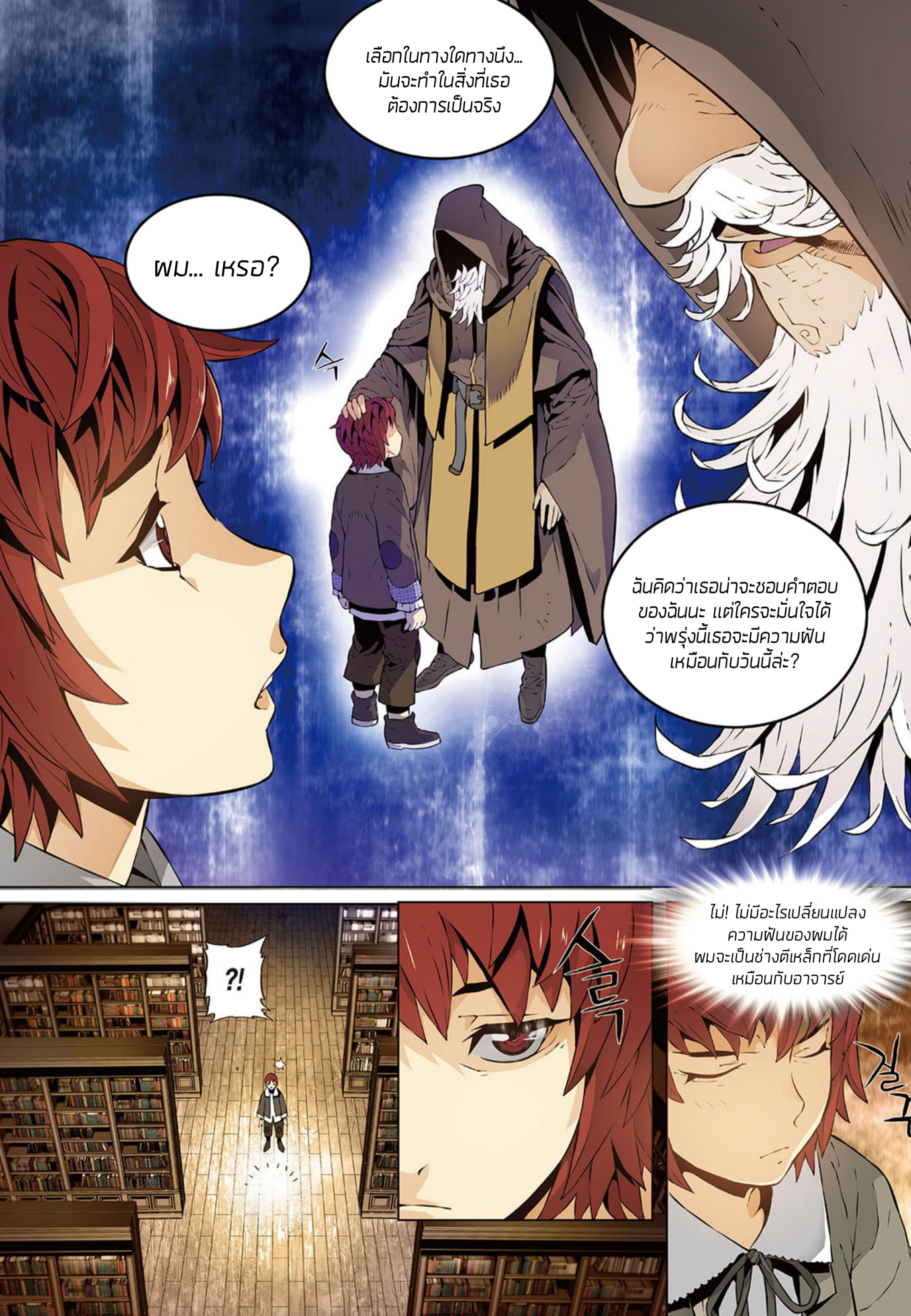 อ่านมังงะ การ์ตูน