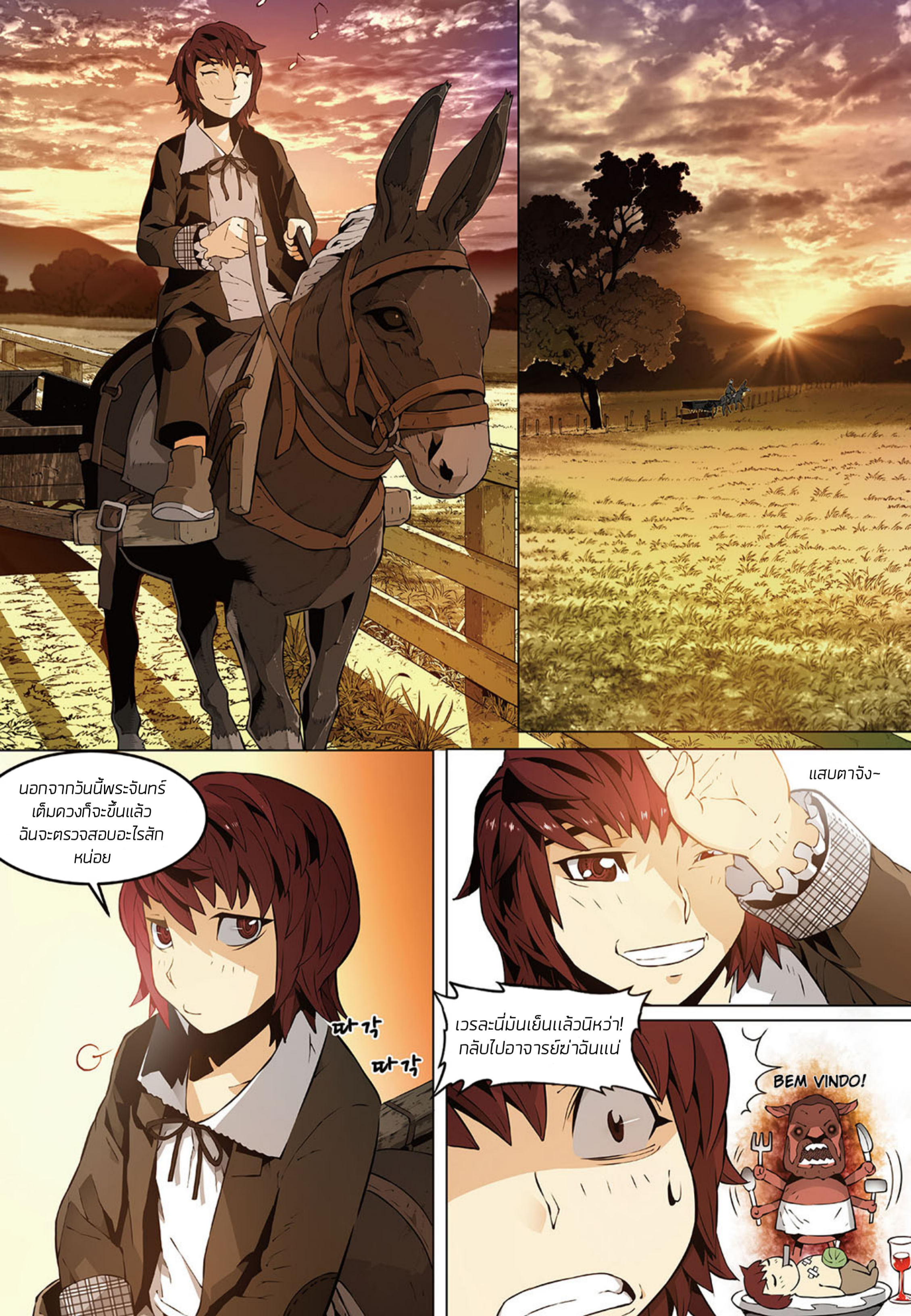 อ่านมังงะ การ์ตูน