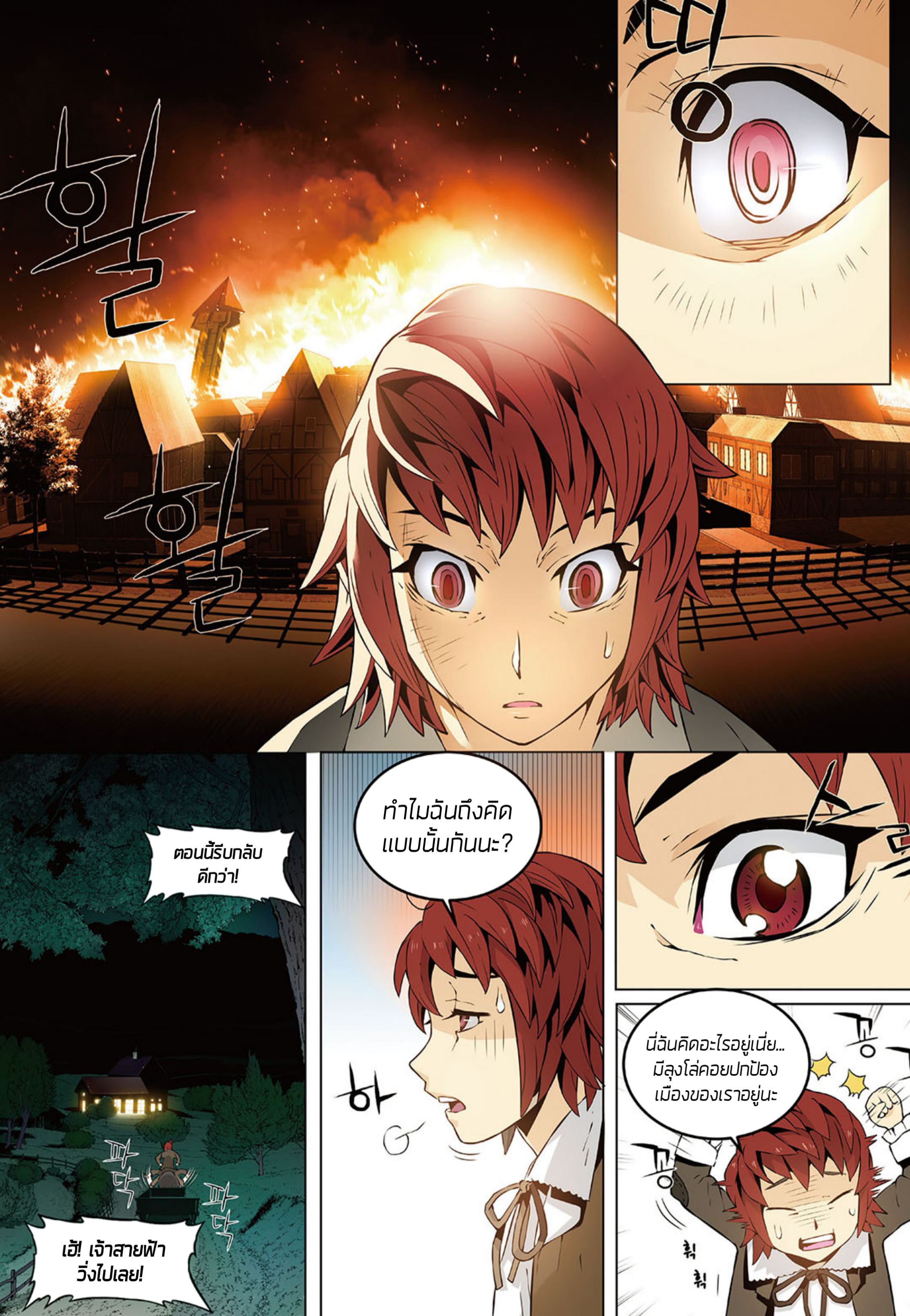 อ่านมังงะ การ์ตูน