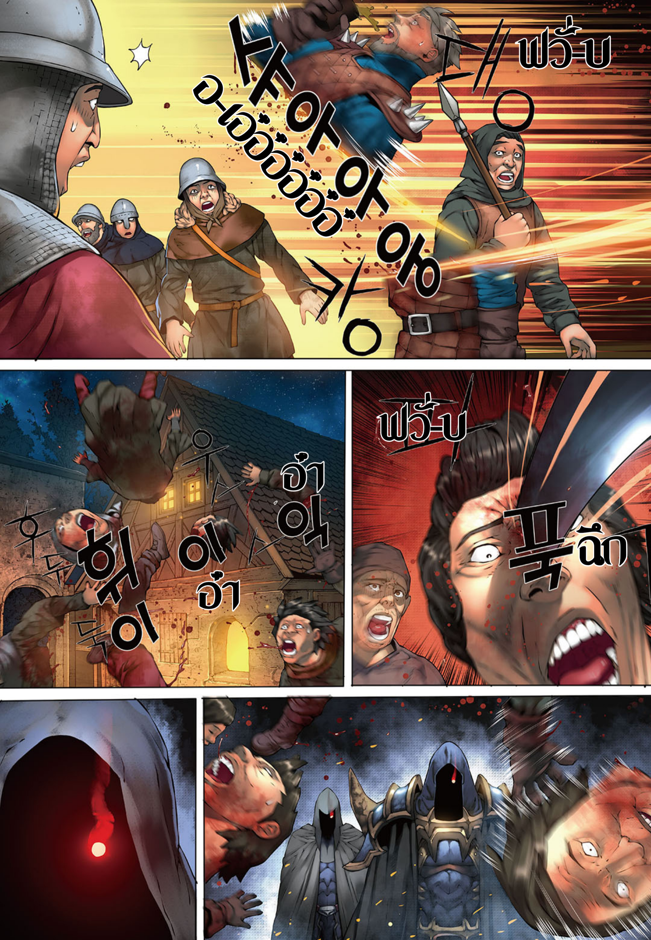 อ่านมังงะ การ์ตูน