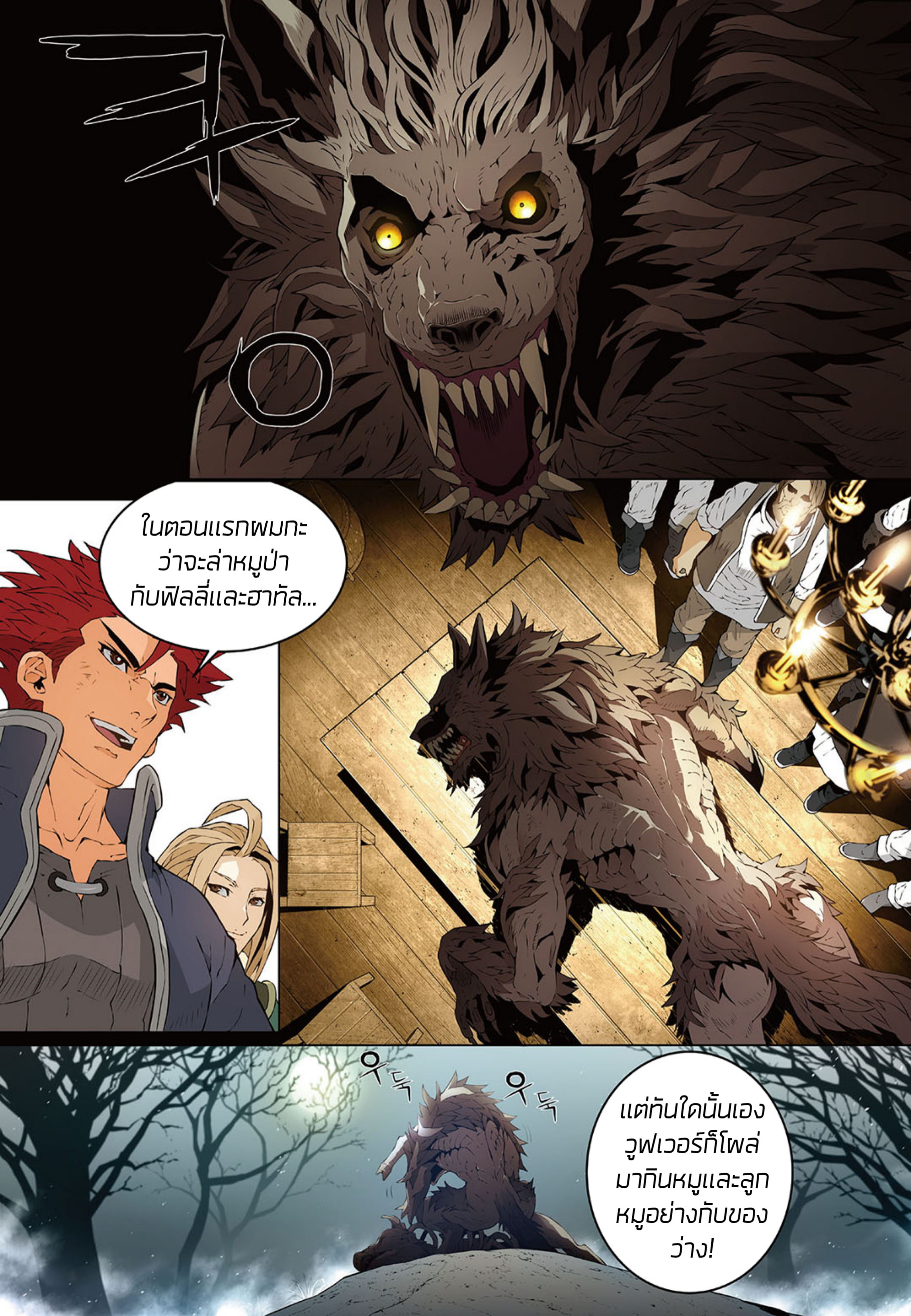 อ่านมังงะ การ์ตูน