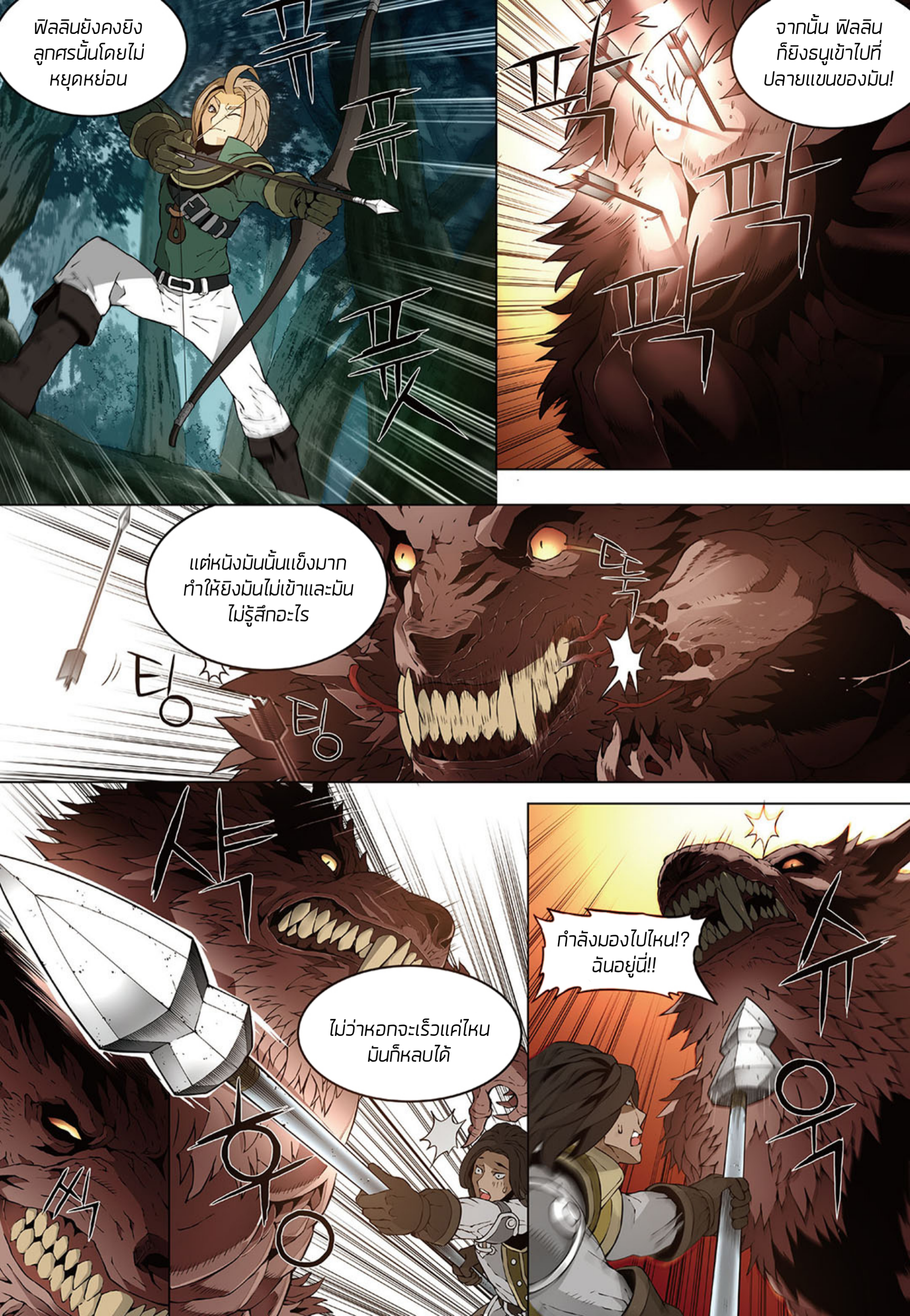 อ่านมังงะ การ์ตูน