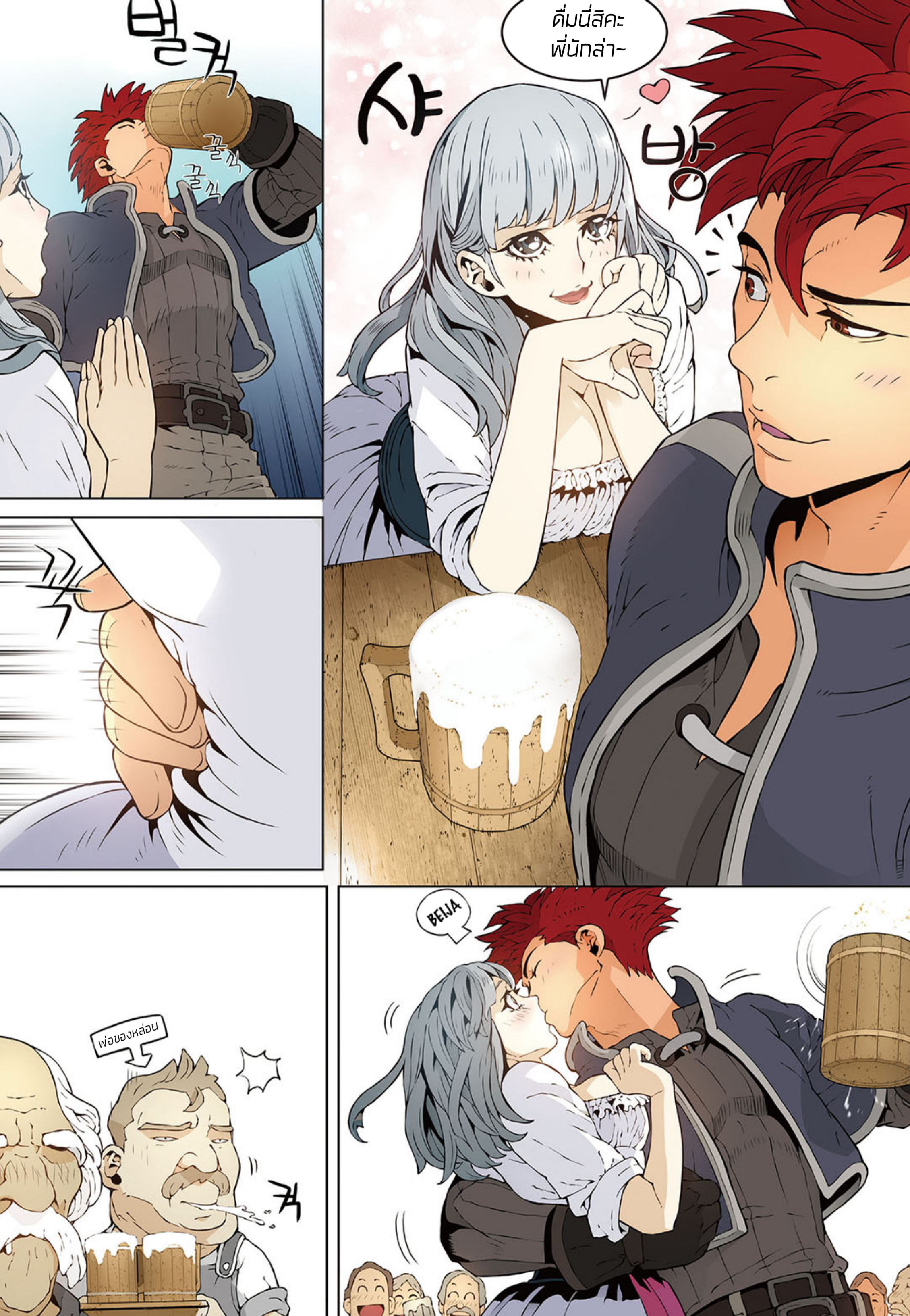 อ่านมังงะ การ์ตูน