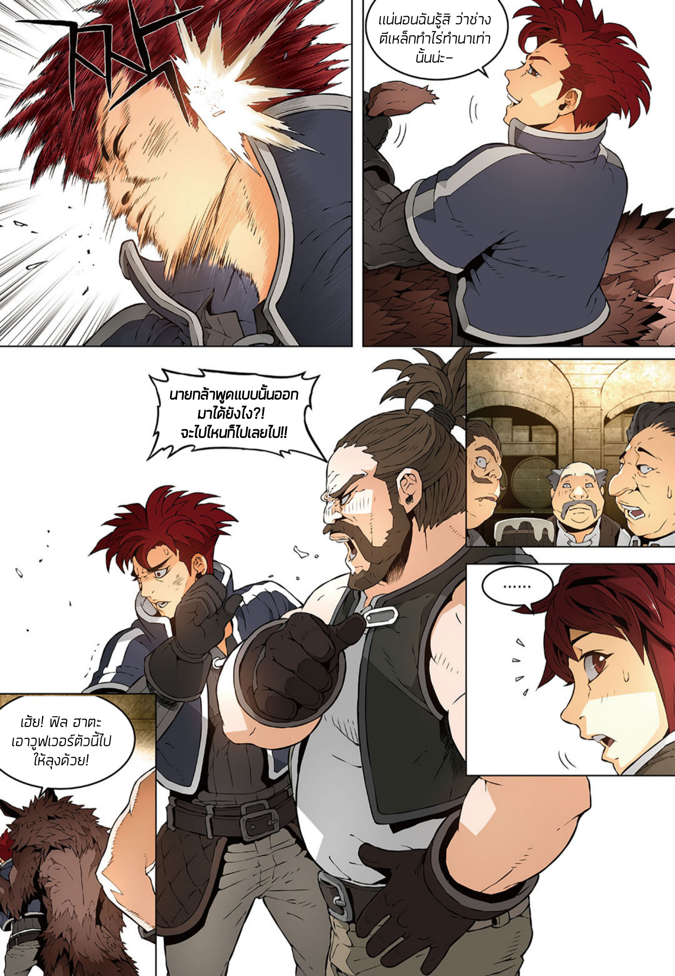 อ่านมังงะ การ์ตูน