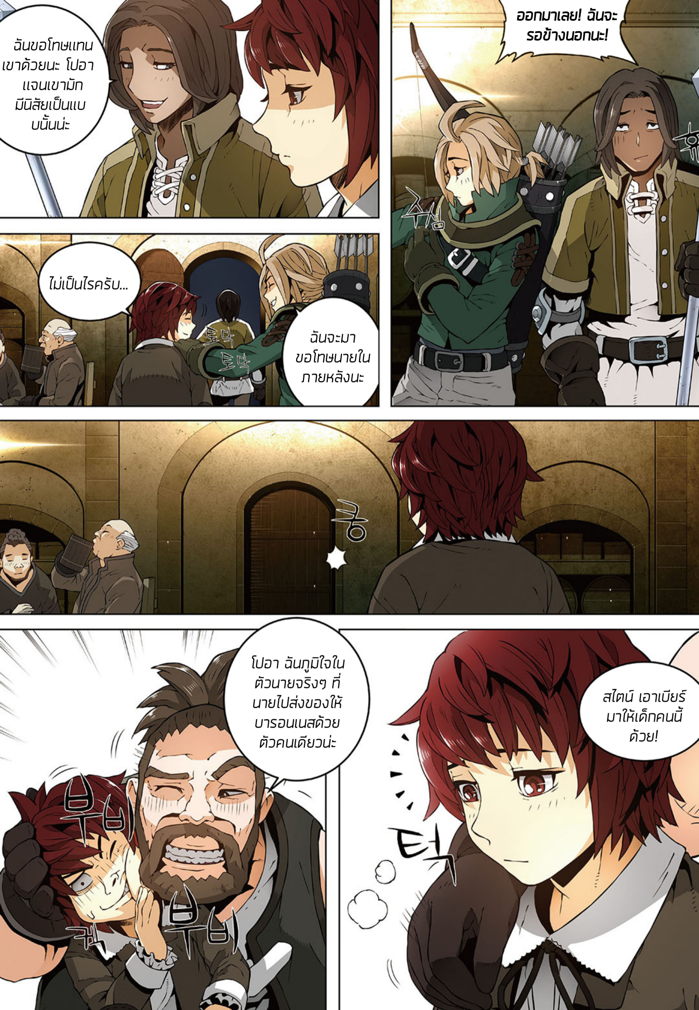 อ่านมังงะ การ์ตูน