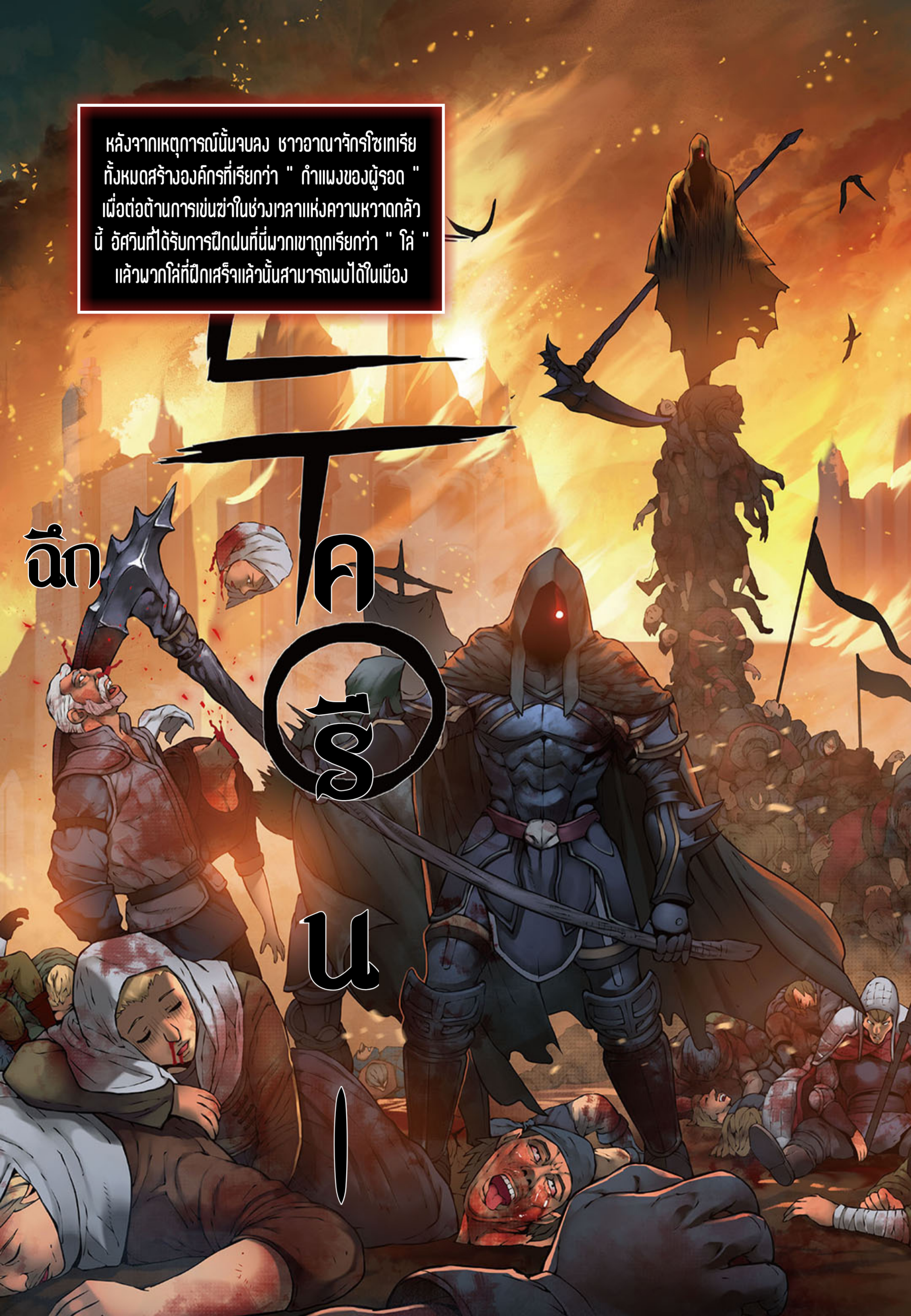 อ่านมังงะ การ์ตูน