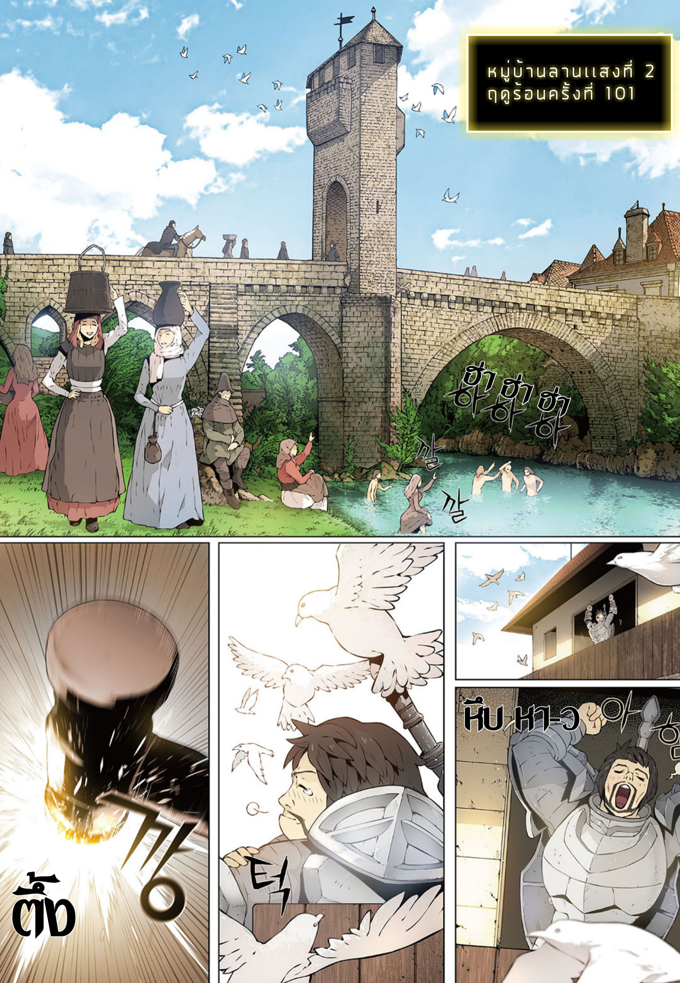 อ่านมังงะ การ์ตูน