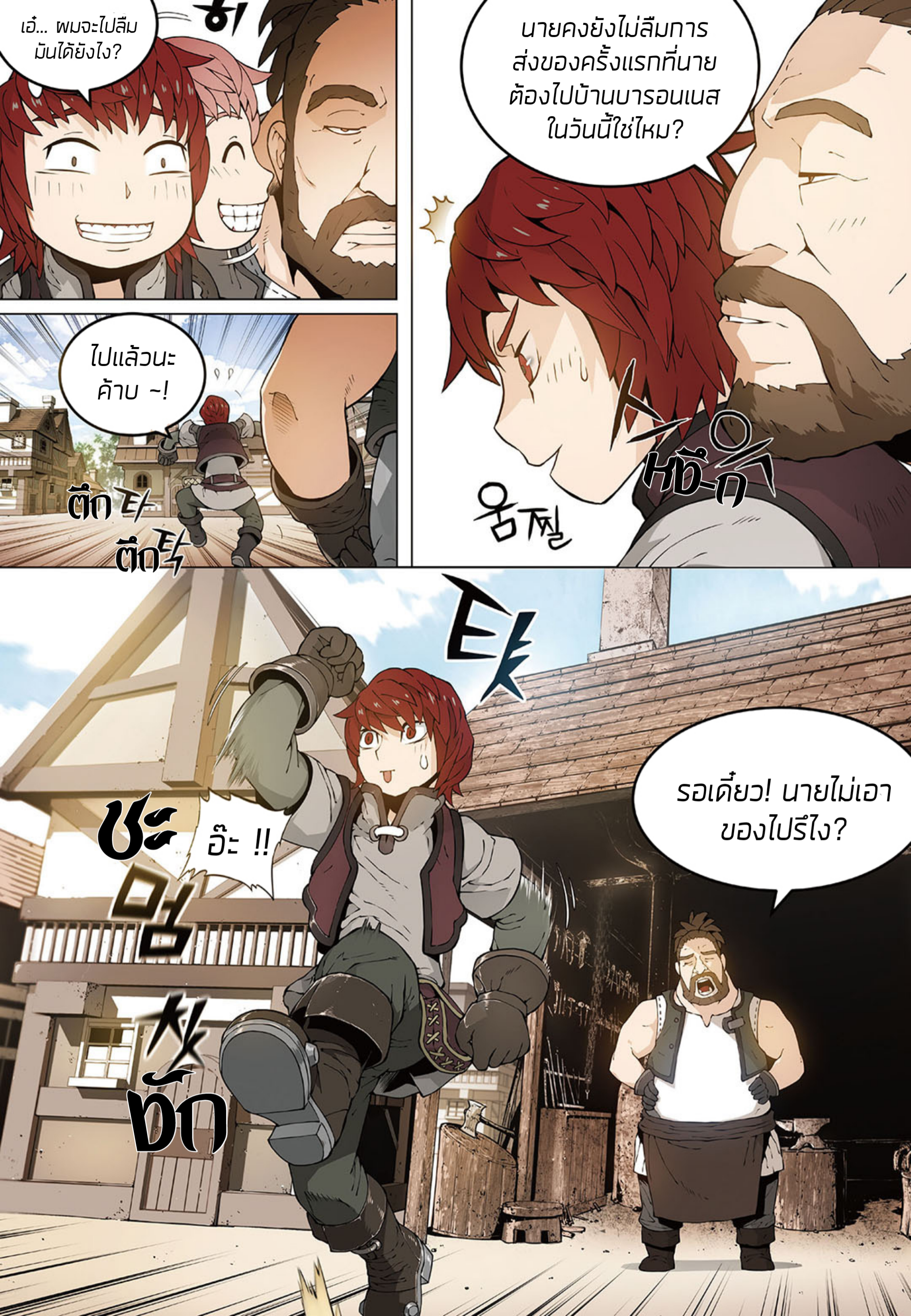 อ่านมังงะ การ์ตูน