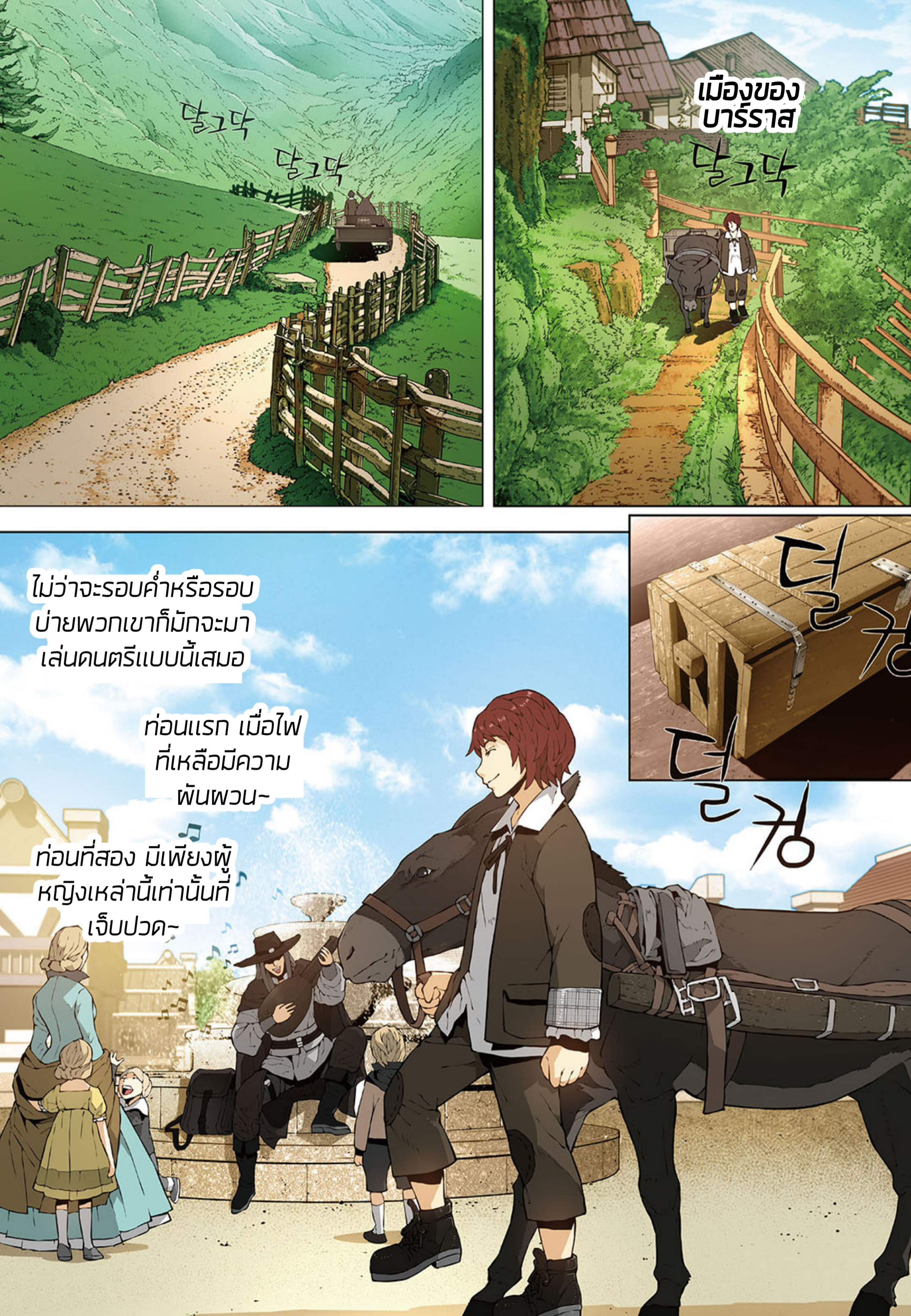 อ่านมังงะ การ์ตูน
