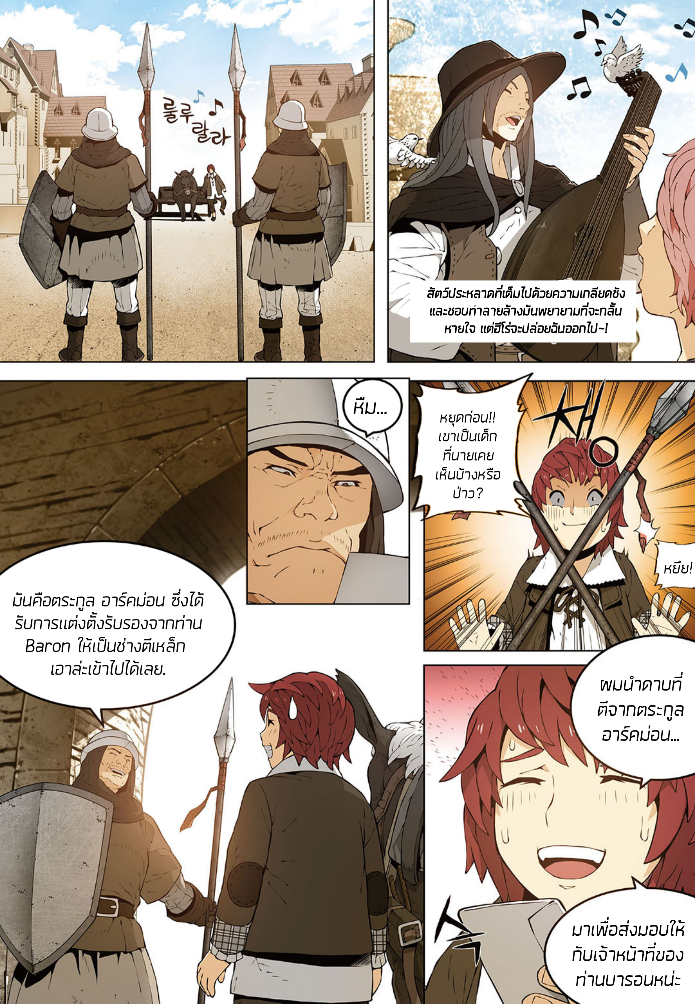 อ่านมังงะ การ์ตูน