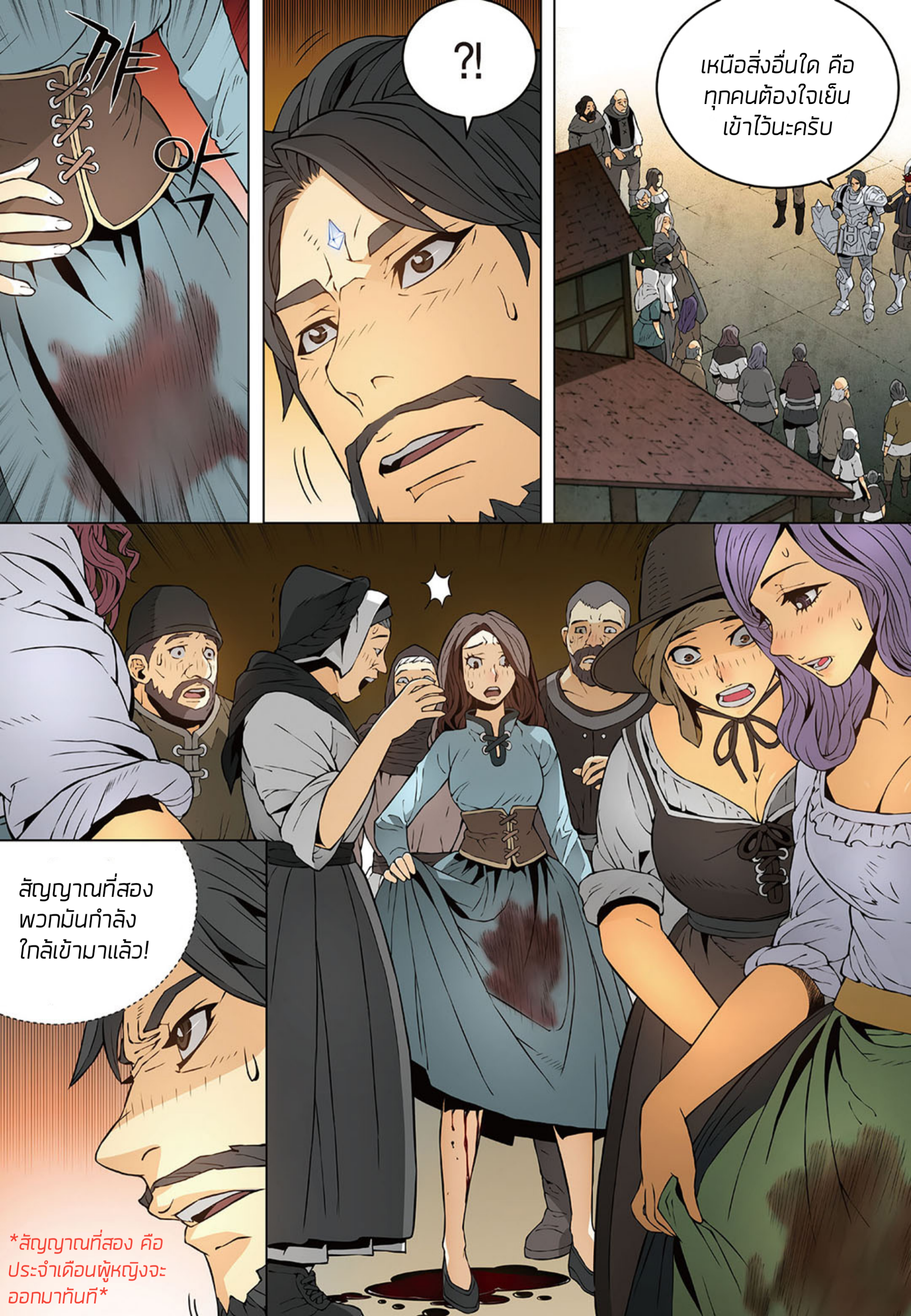 อ่านมังงะ การ์ตูน