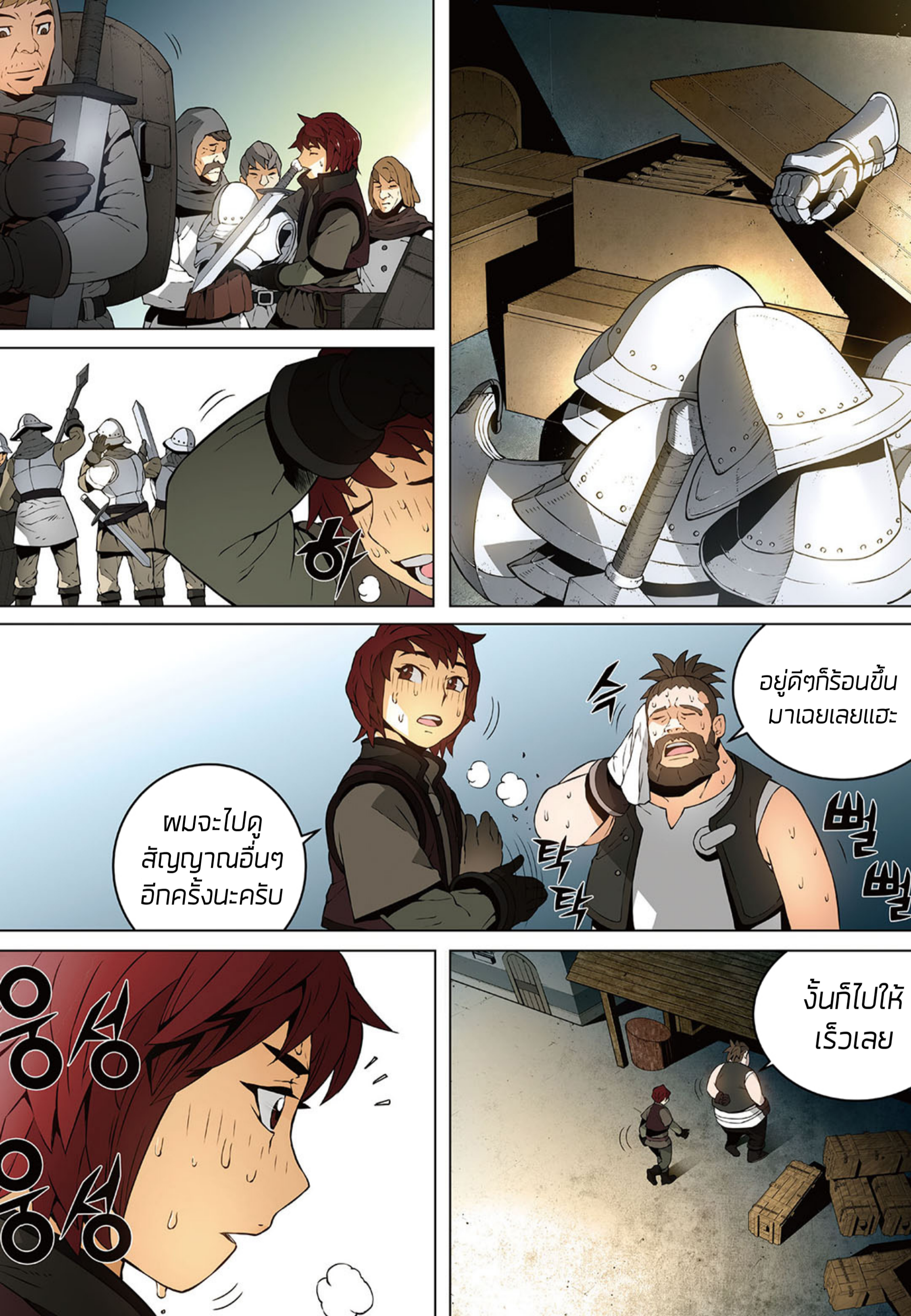อ่านมังงะ การ์ตูน