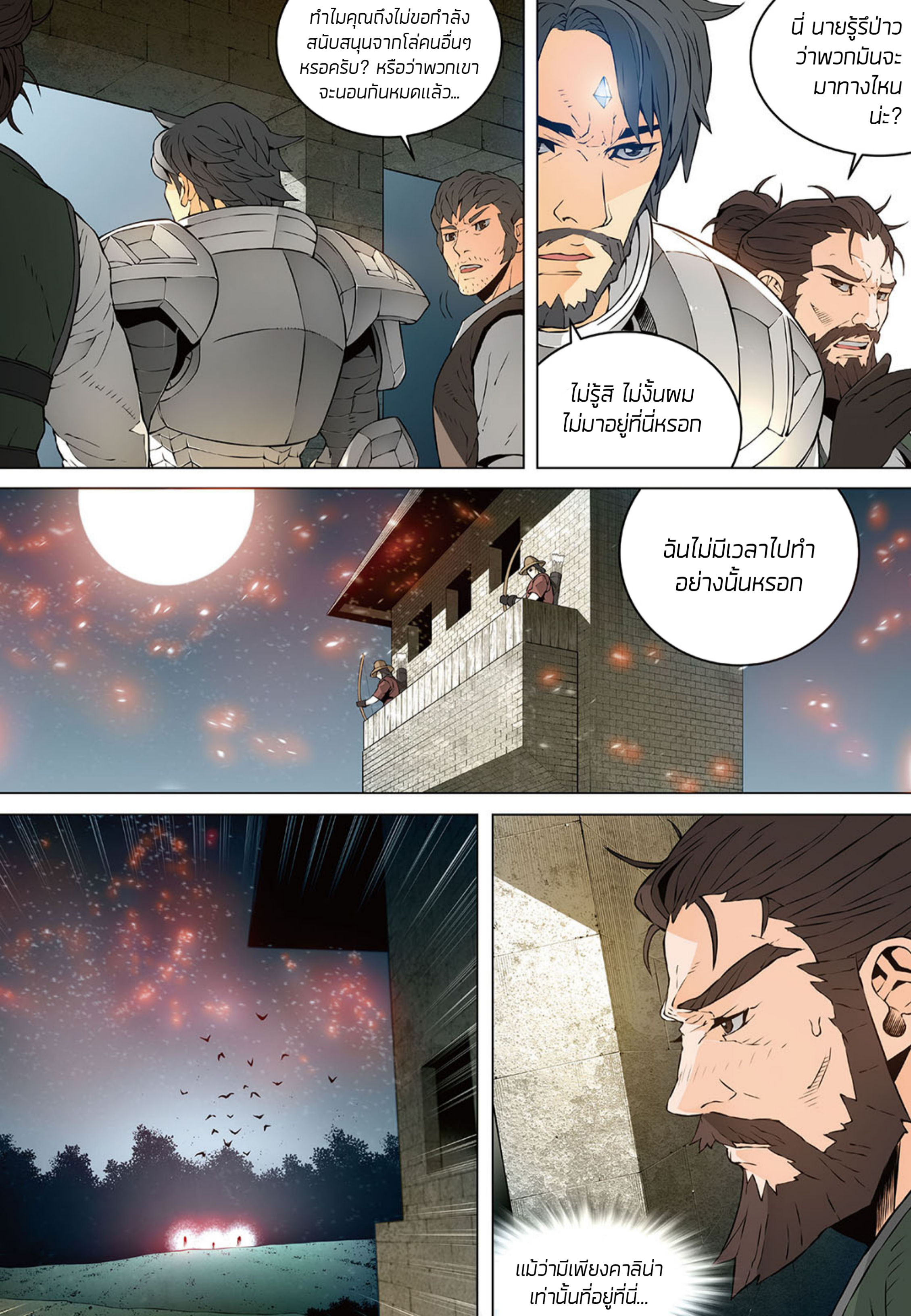 อ่านมังงะ การ์ตูน