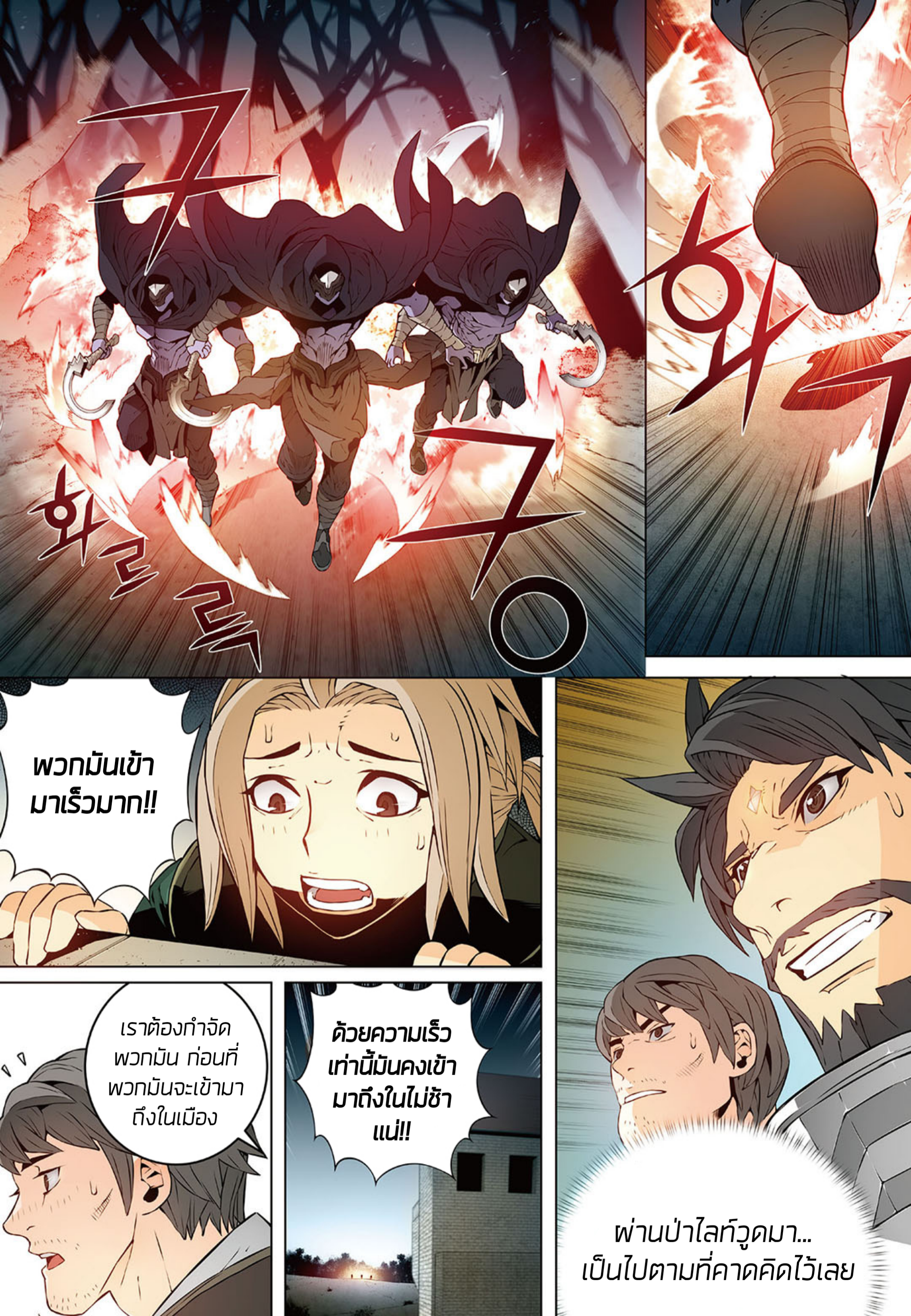 อ่านมังงะ การ์ตูน