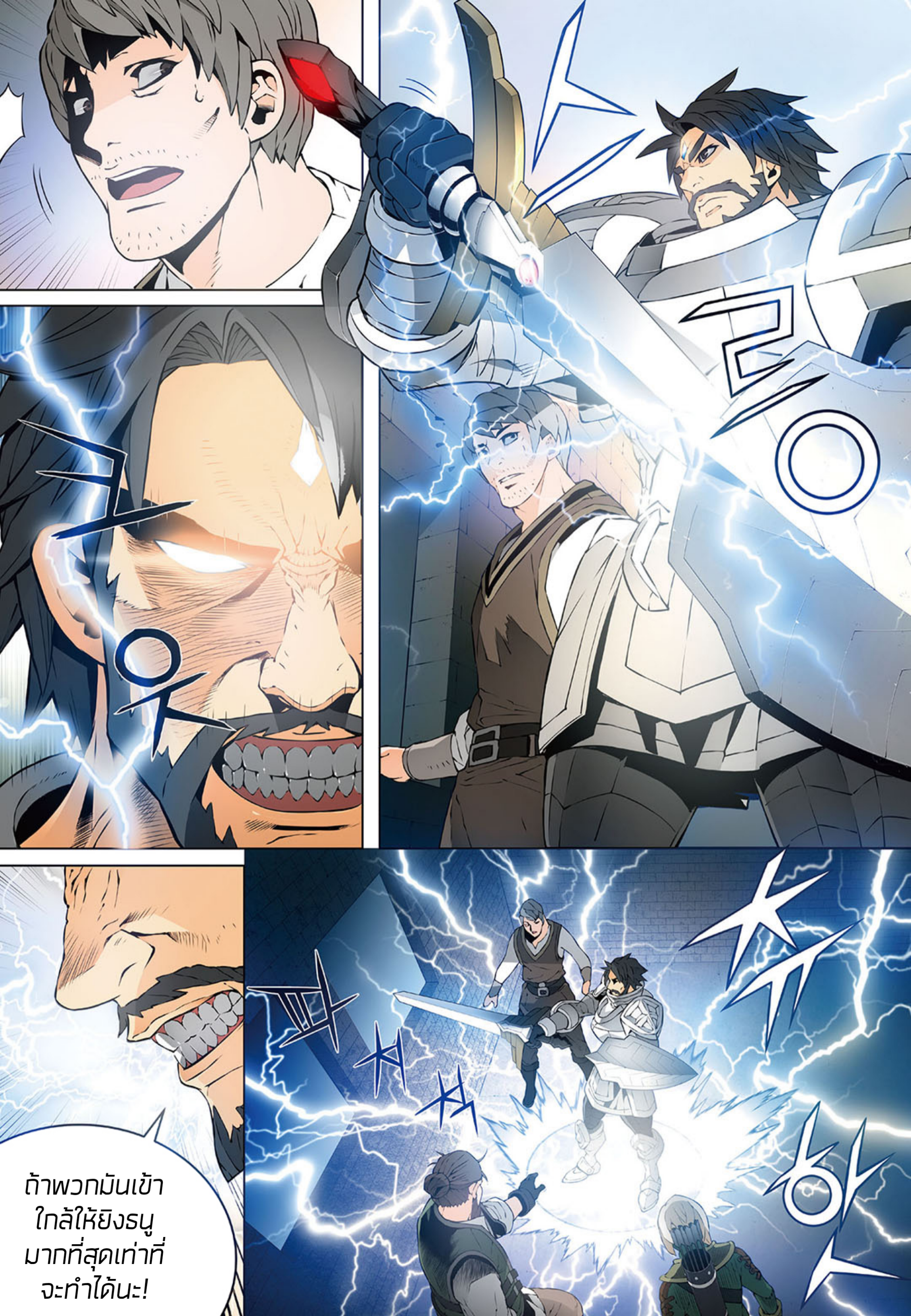 อ่านมังงะ การ์ตูน