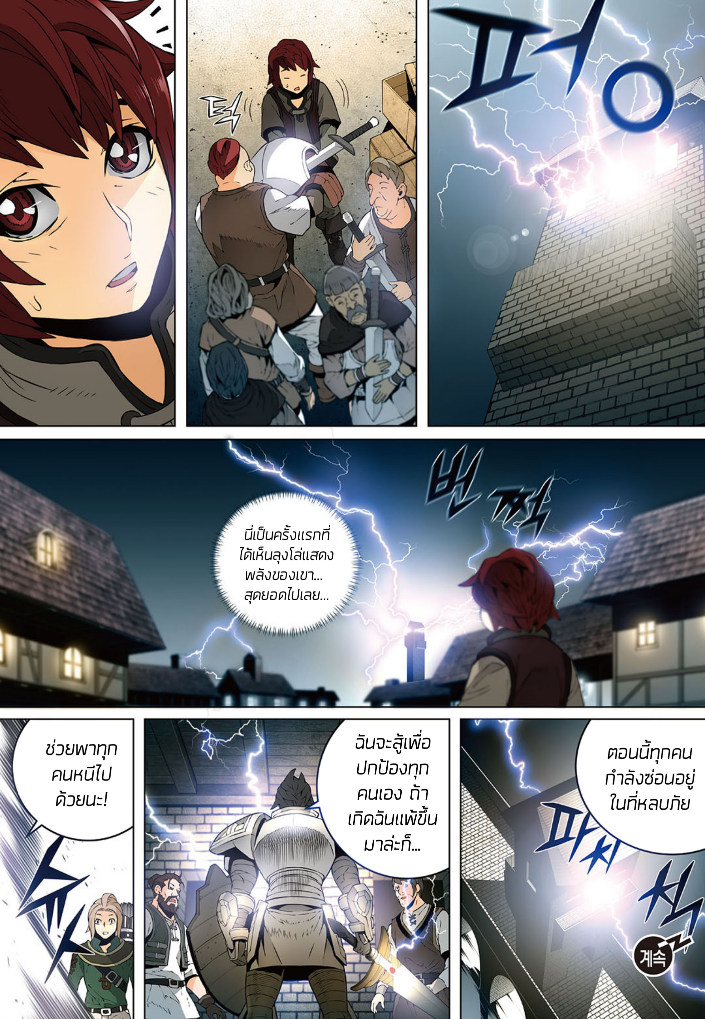 อ่านมังงะ การ์ตูน