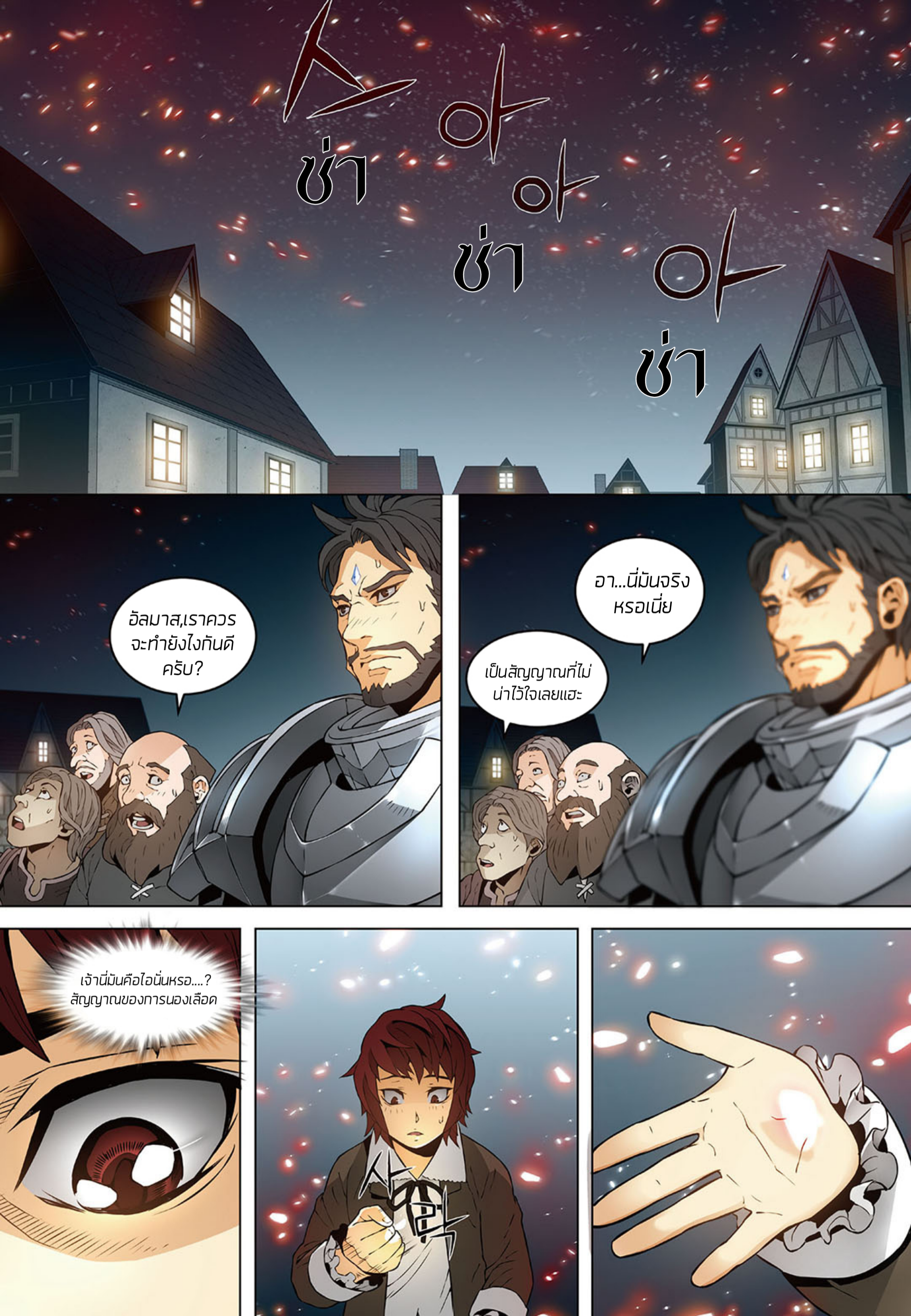 อ่านมังงะ การ์ตูน