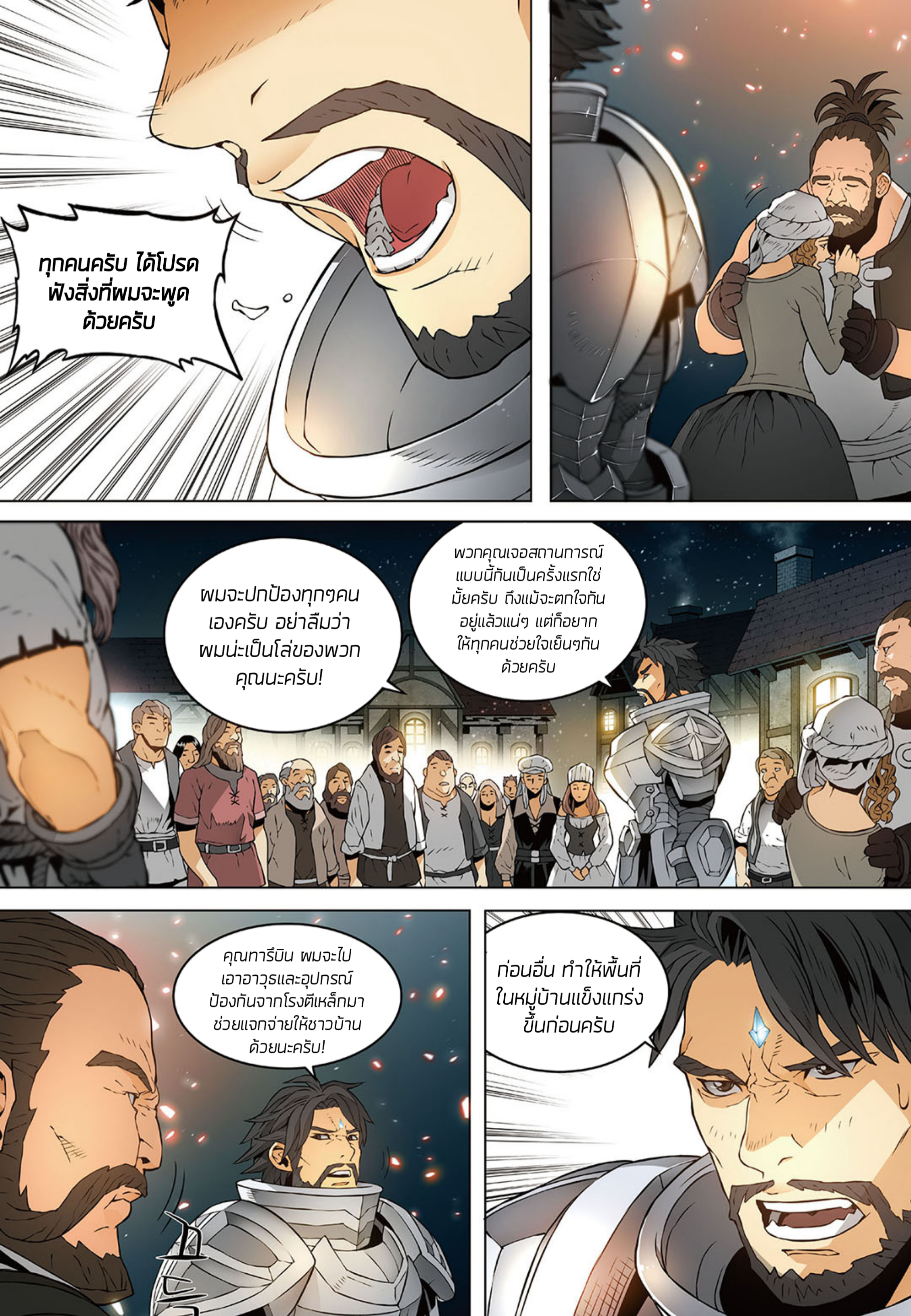 อ่านมังงะ การ์ตูน