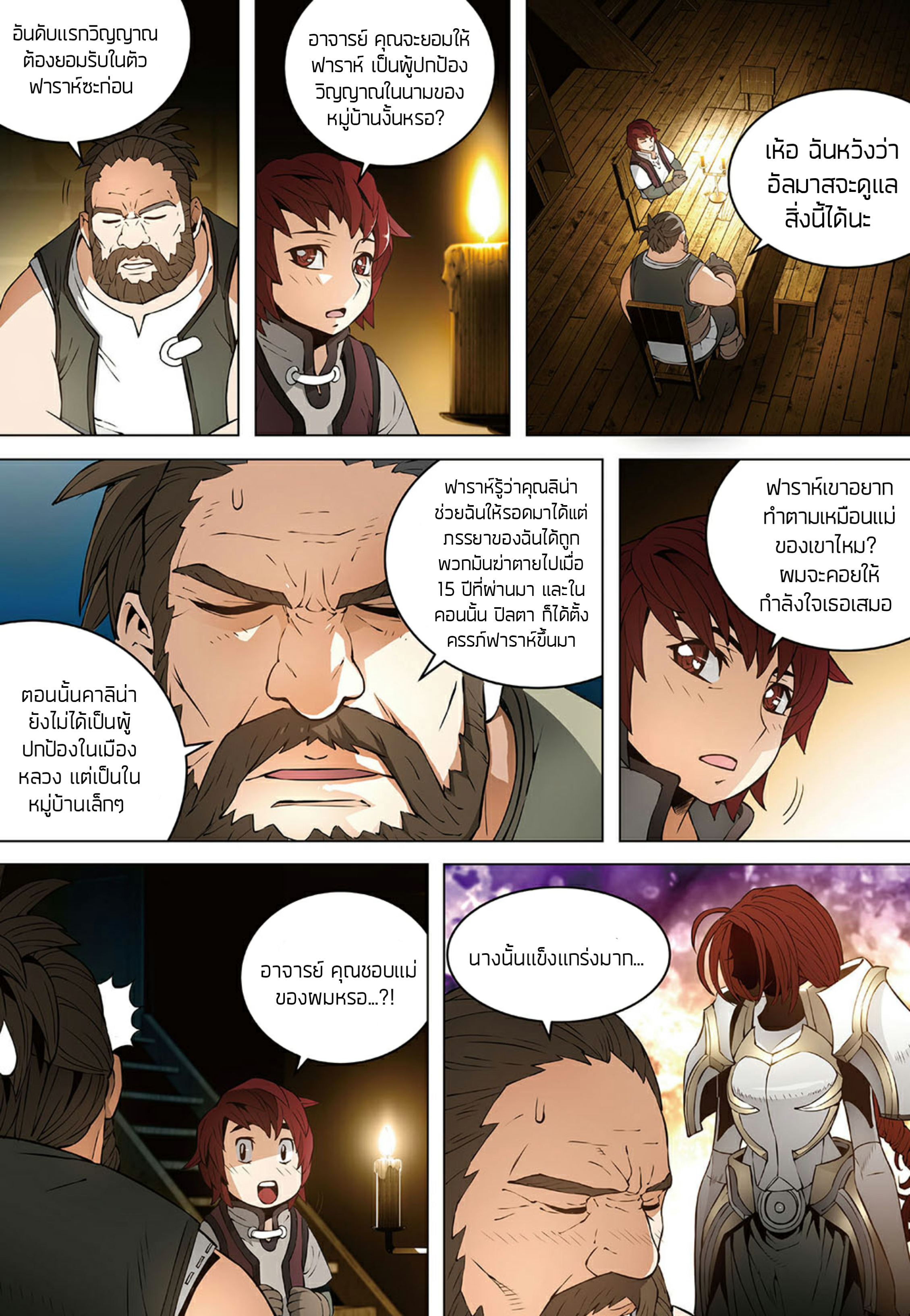 อ่านมังงะ การ์ตูน