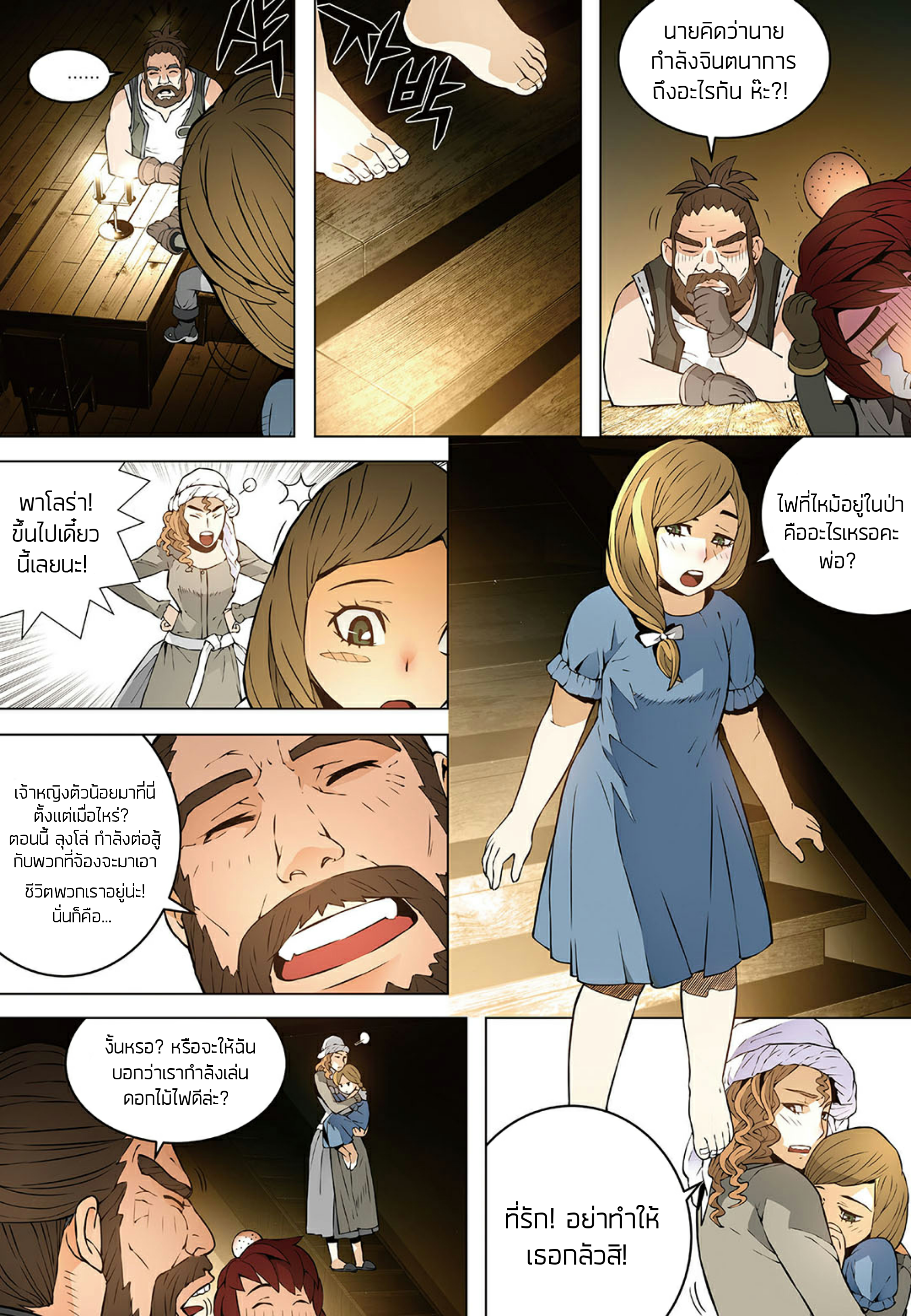 อ่านมังงะ การ์ตูน