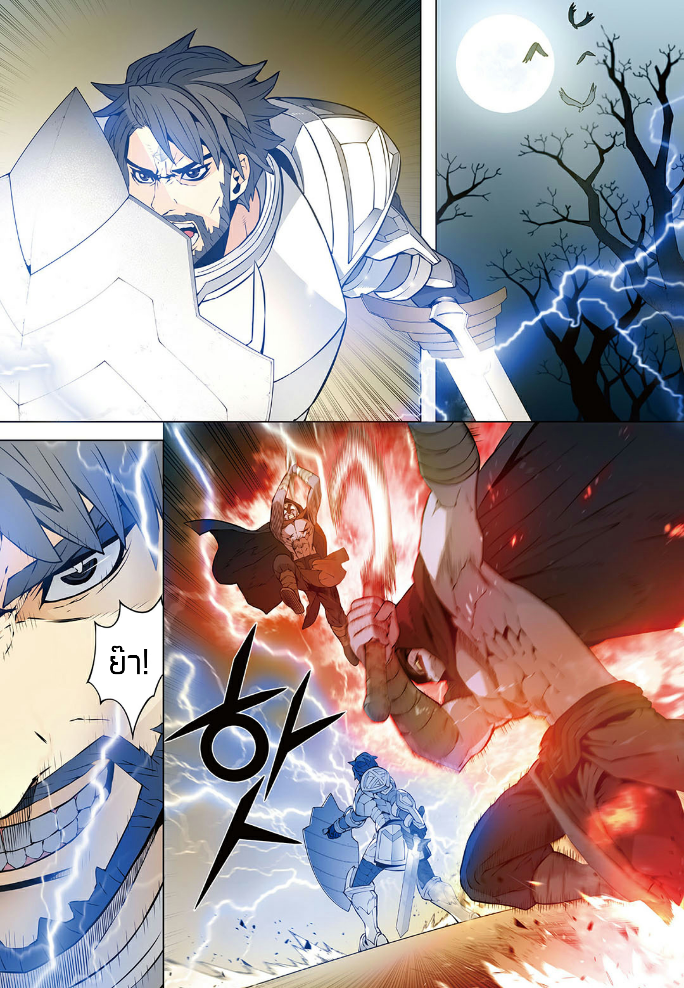 อ่านมังงะ การ์ตูน