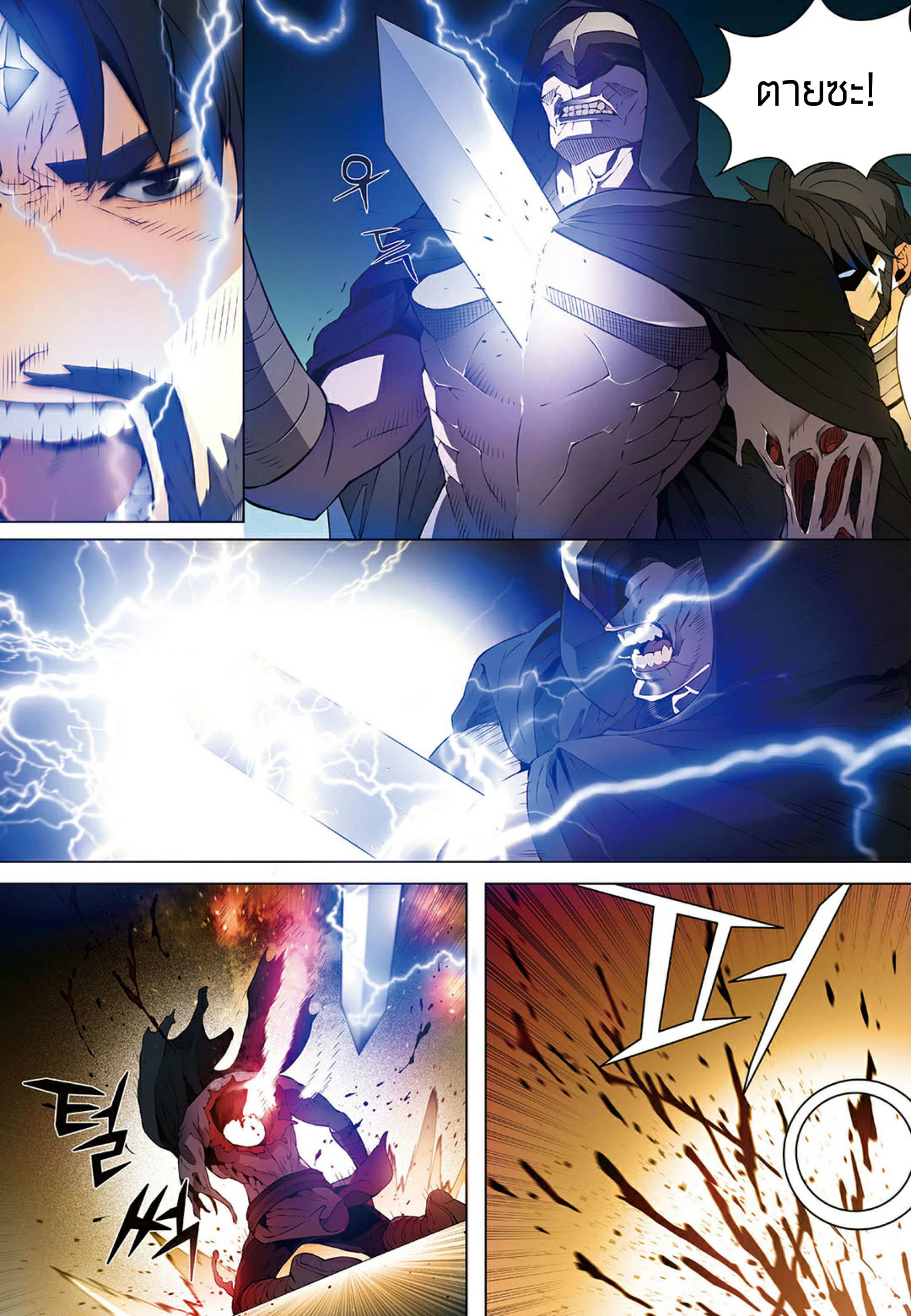 อ่านมังงะ การ์ตูน