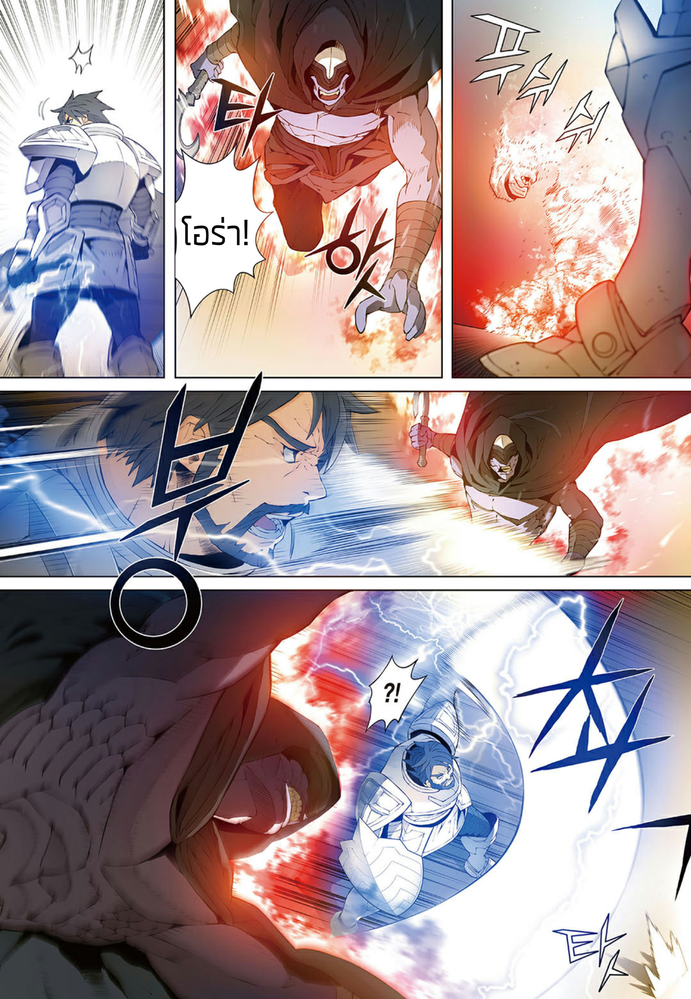 อ่านมังงะ การ์ตูน