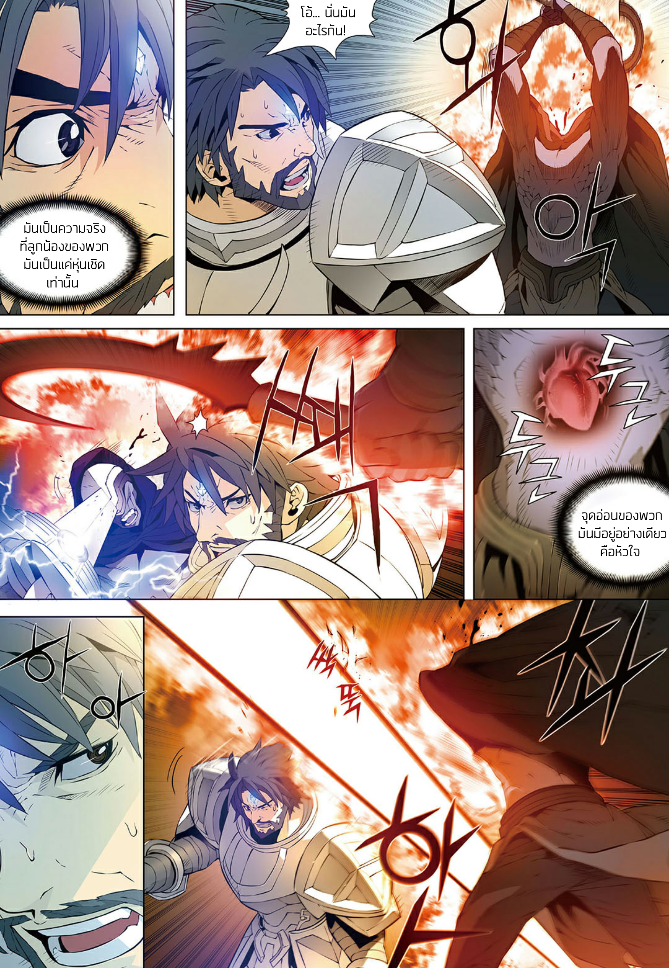 อ่านมังงะ การ์ตูน
