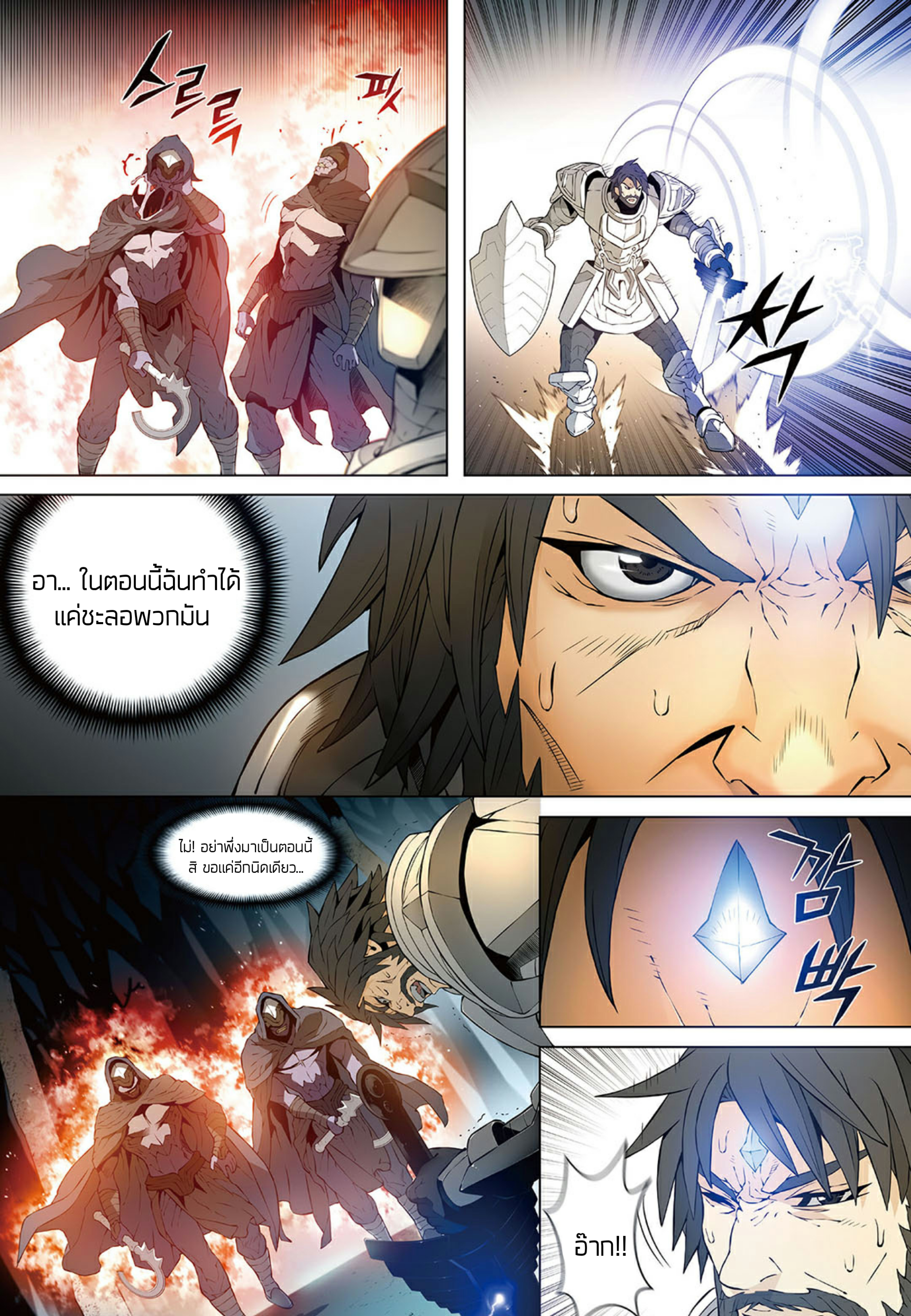 อ่านมังงะ การ์ตูน